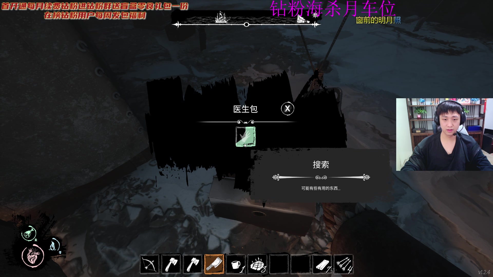 【2023-01-26 16点场】YOOZ柚子丶：YOOZ：北极顶级大脑！