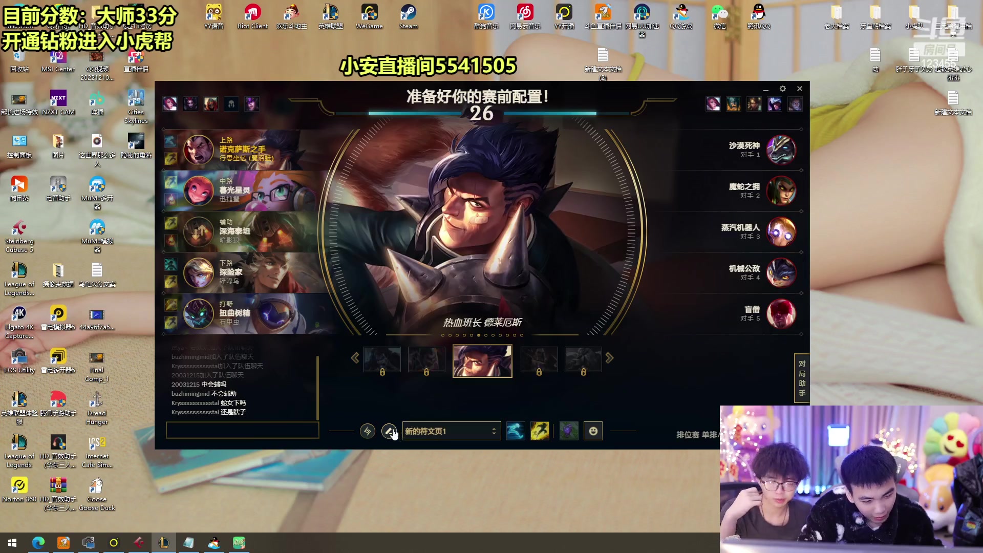 【2023-01-26 10点场】南波儿大魔王丶：小虎帮中上峡谷热血开冲~！