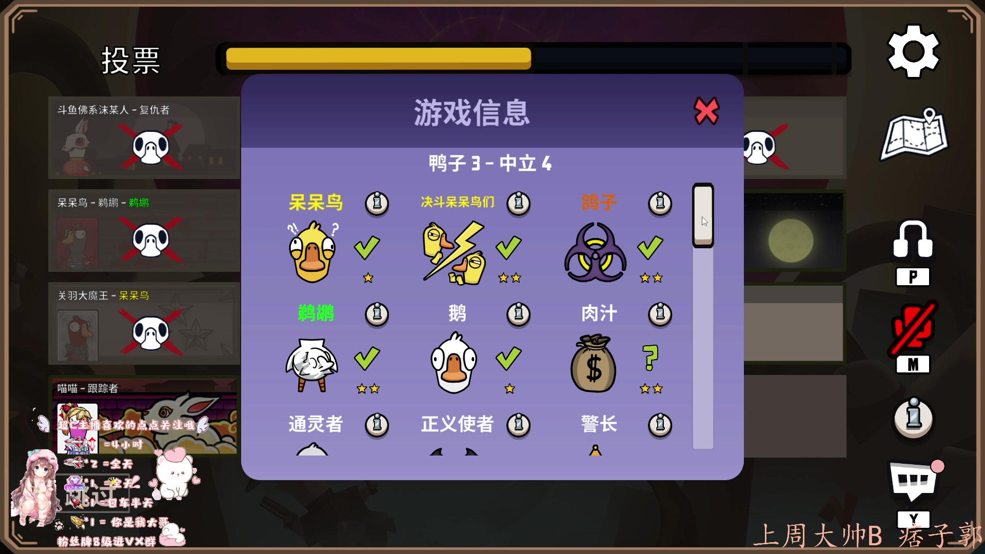 【2023-01-25 20点场】修三崽：新年快乐宝贝们~啵啵