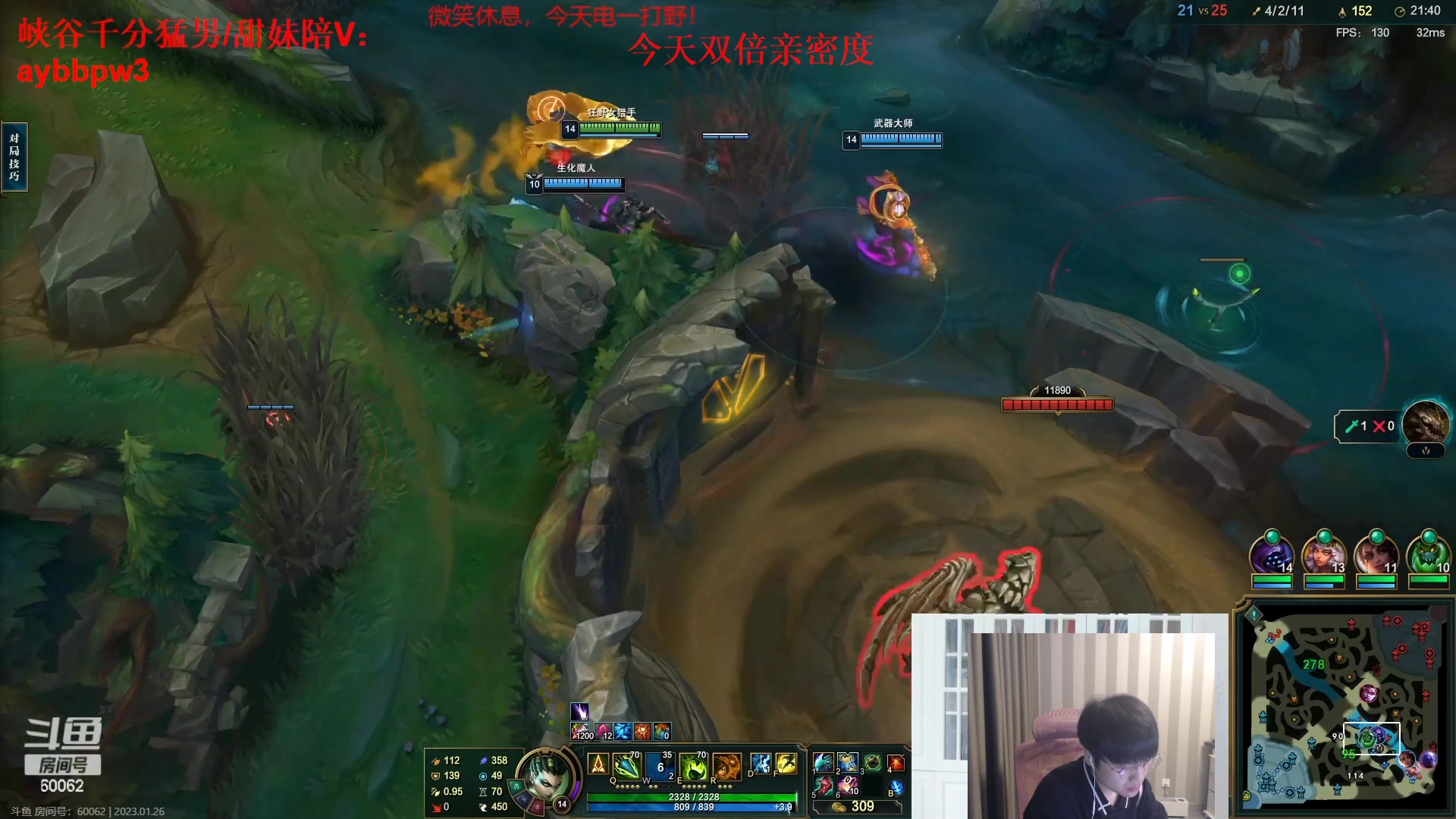 【2023-01-26 14点场】微笑：微笑：新年快乐~峡谷开整