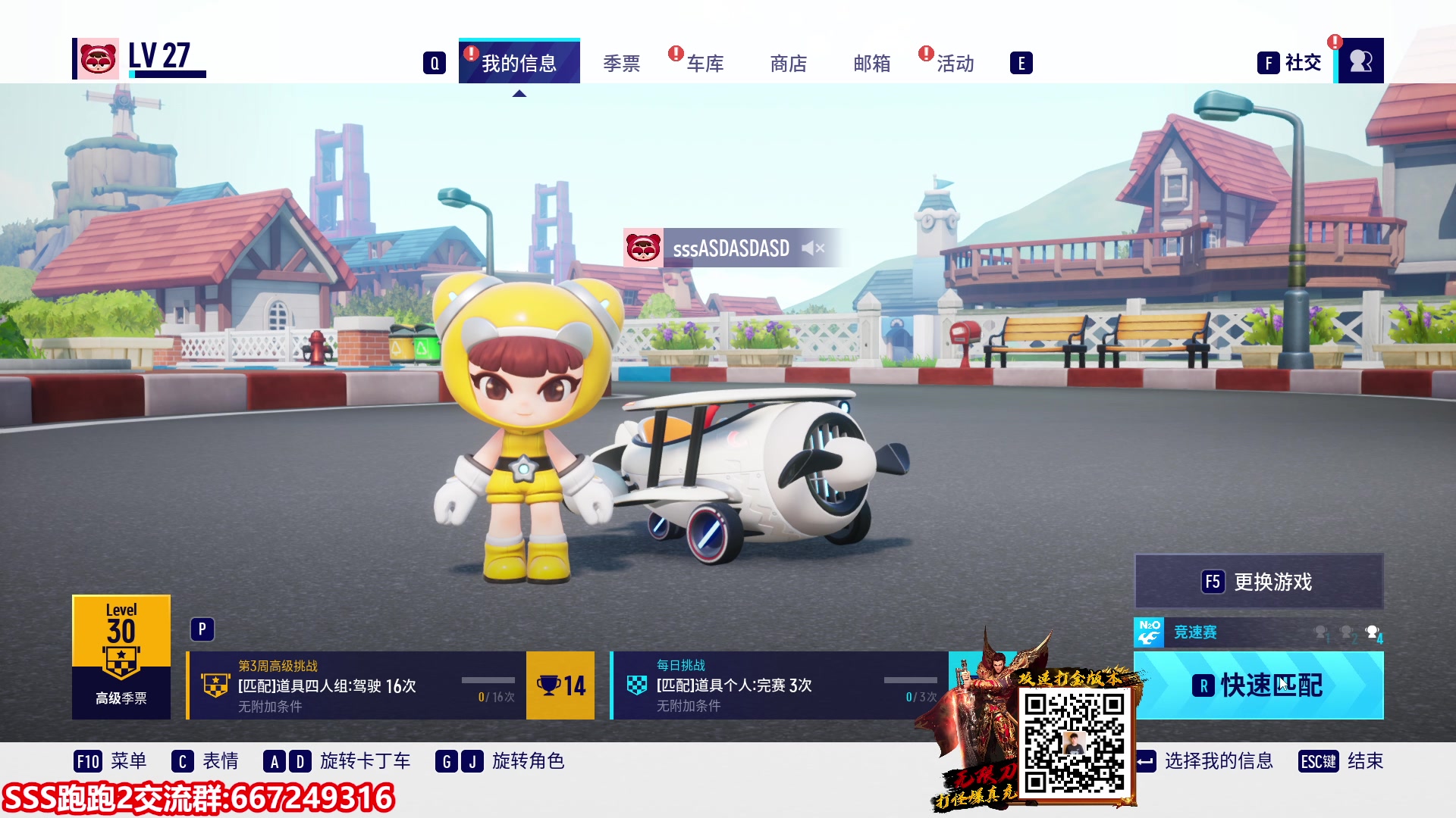 【2023-01-26 15点场】Popkartsss：SSS：晚上有事下午玩会