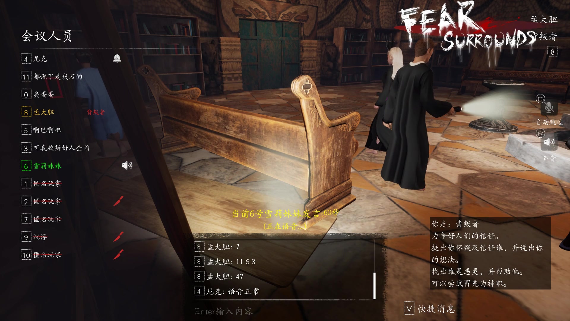 【2023-01-26 02点场】孟孟孟孟辰：恁又在冒充伟大嘞先知了！孟大胆游戏时间