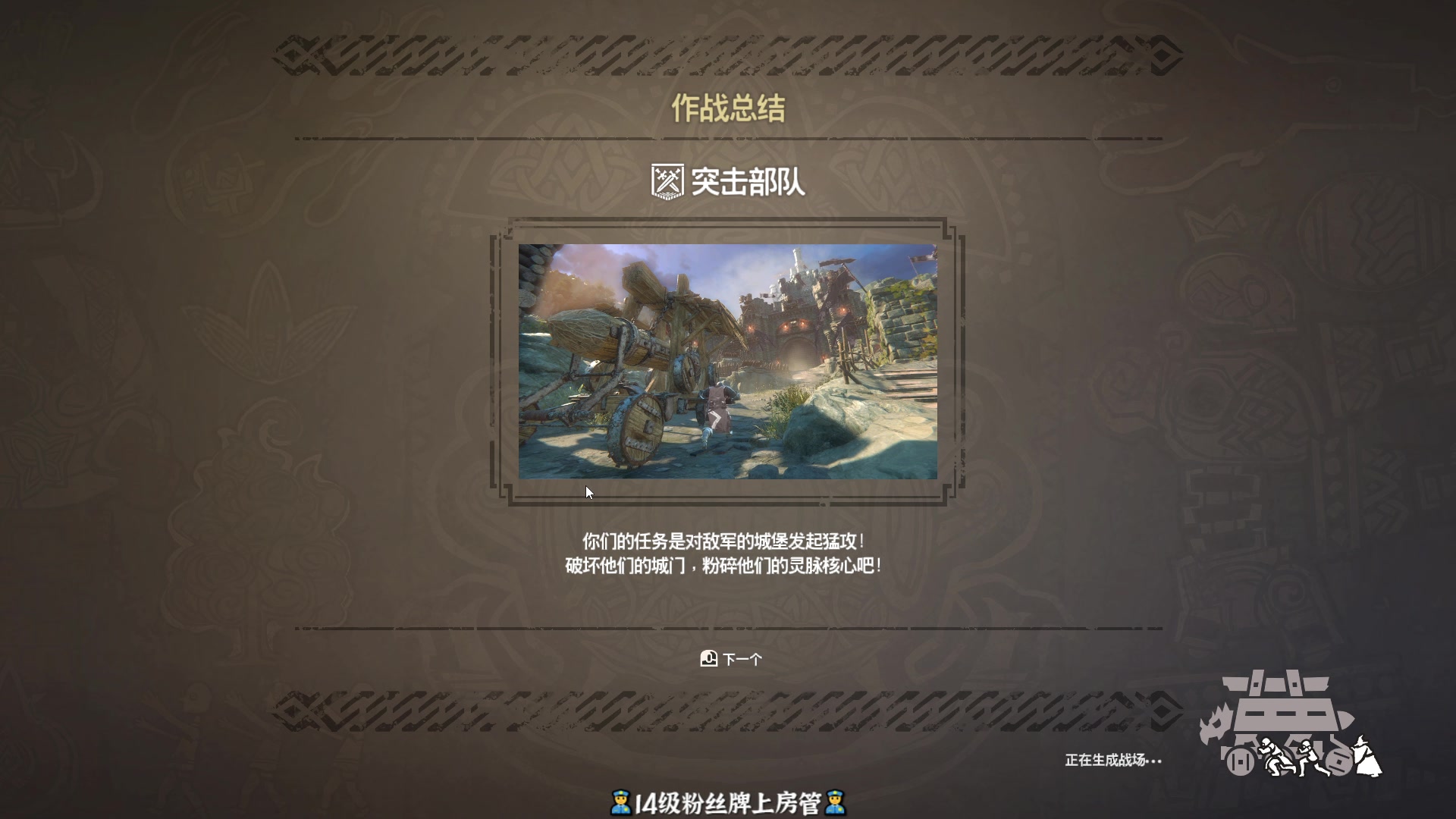 【2023-01-25 20点场】徐不鸽：做大，做强！