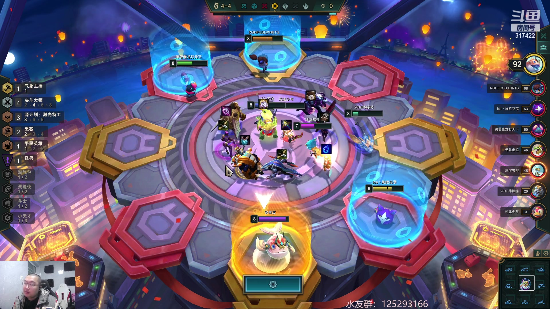 【2023-01-23 19点场】驴酱的冯雨大王：冯雨大王：新年快乐！