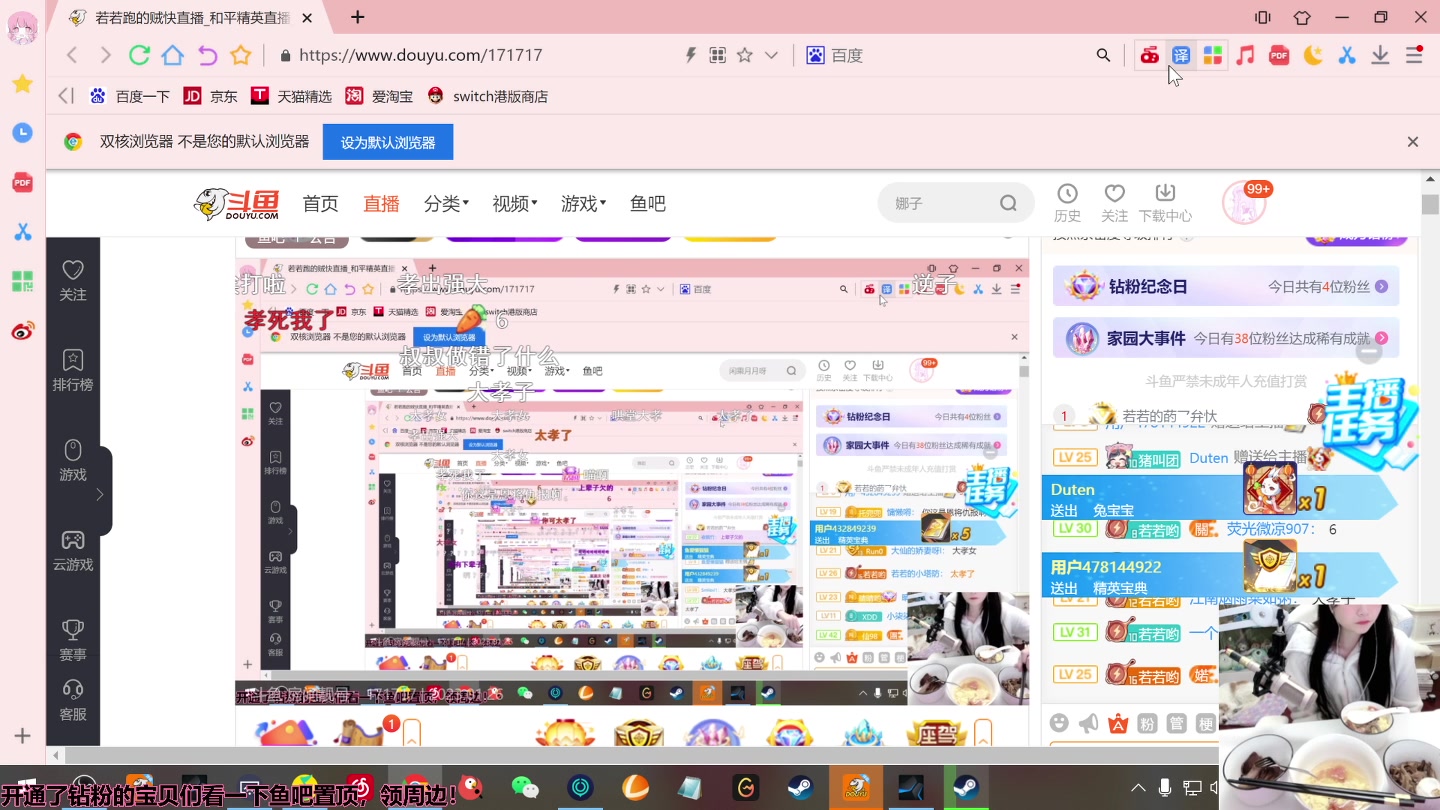 【2023-01-26 18点场】若若跑的贼快：晚上六点前来~