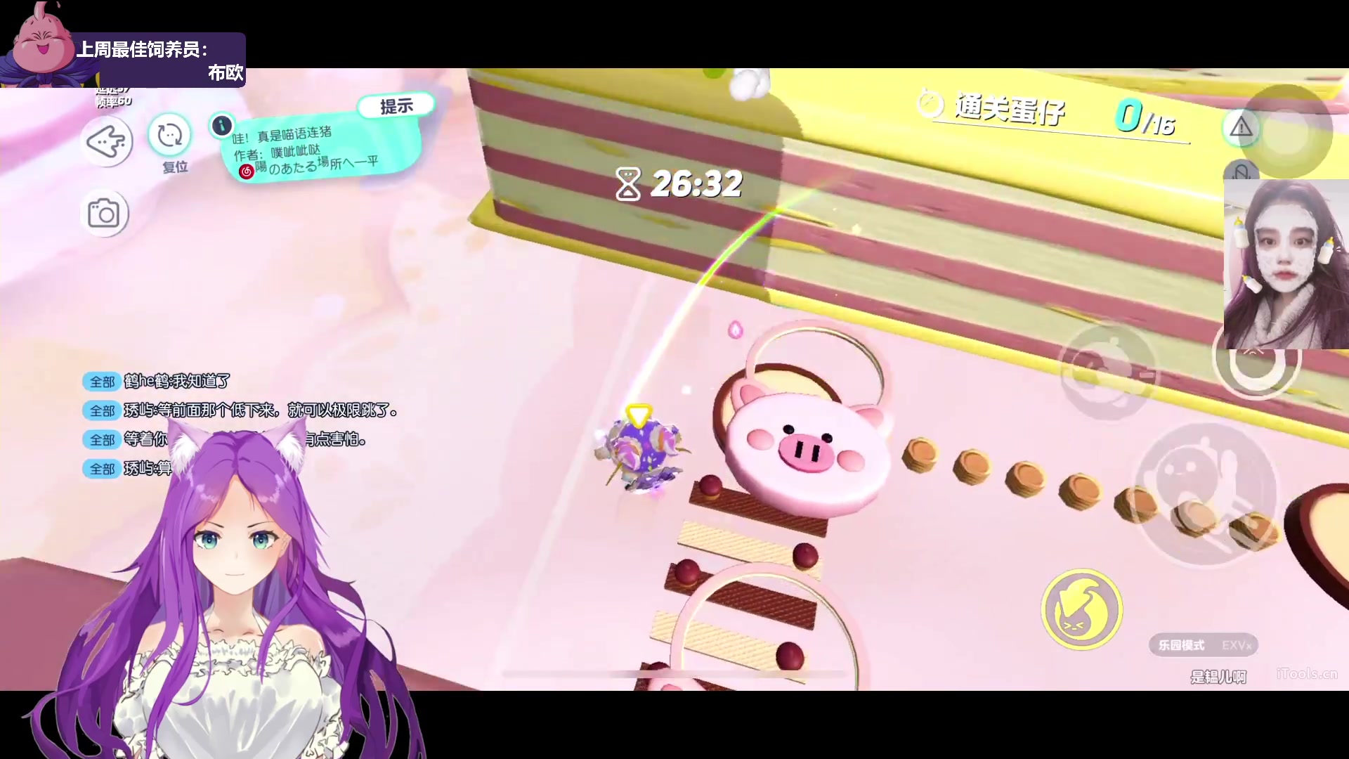 【2023-01-24 21点场】芝士味的韫儿：【新年快乐】你说紫色很有韫味！