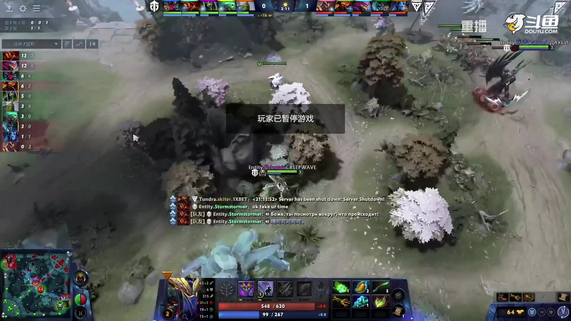 【2023-01-26 17点场】DOTA2赛事专用：【重播】 DPC西欧区纯净流