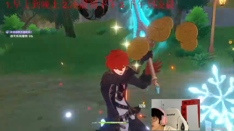 【2023-01-26 23点场】天灰灰qaq：峡谷天灰灰