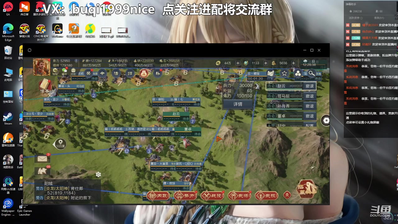 【2023-01-25 11点场】钱某剑指苍天：祝大家2023新年快乐！