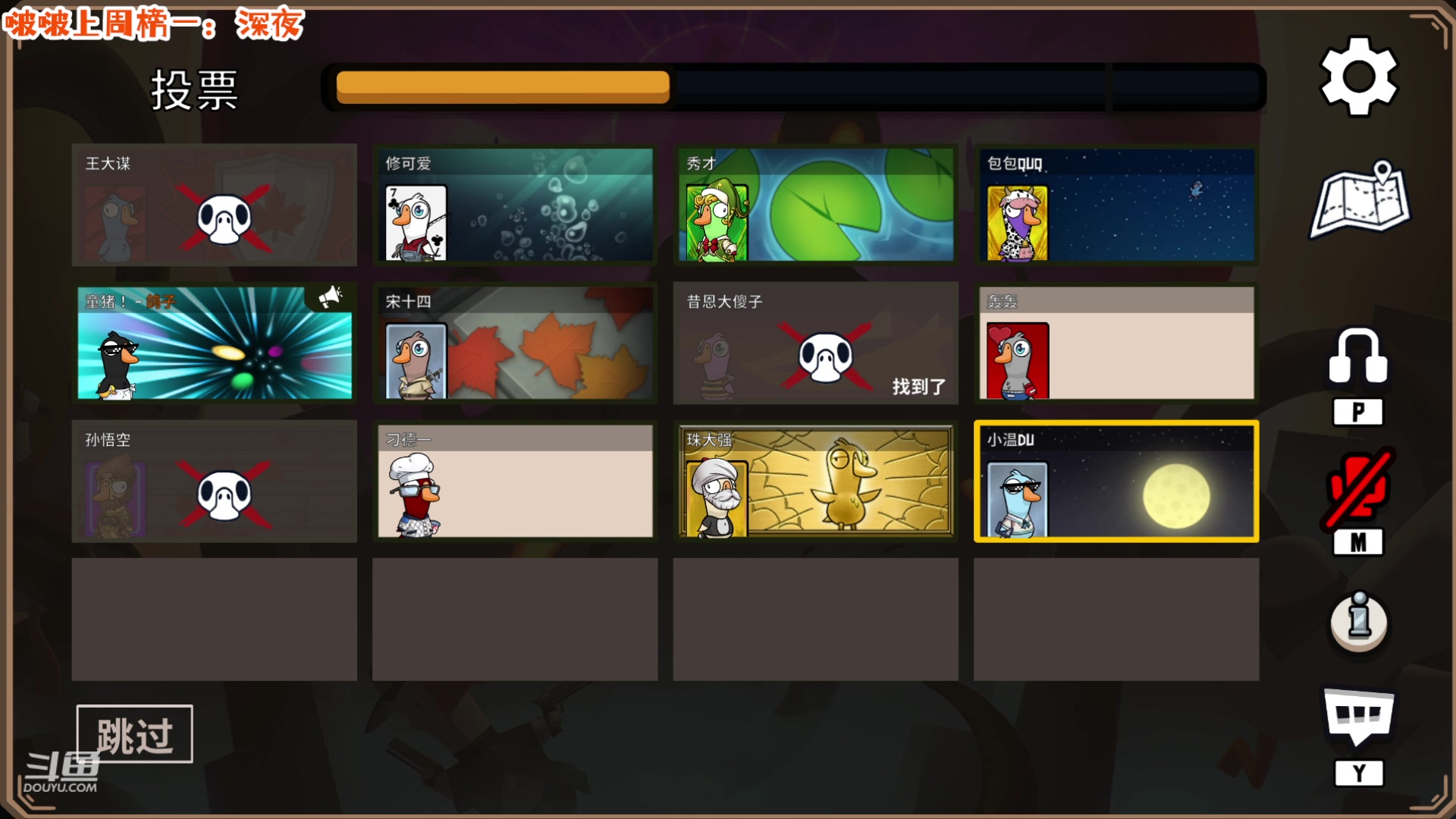 【2023-01-25 16点场】童猪啊i：下午3点半开播~