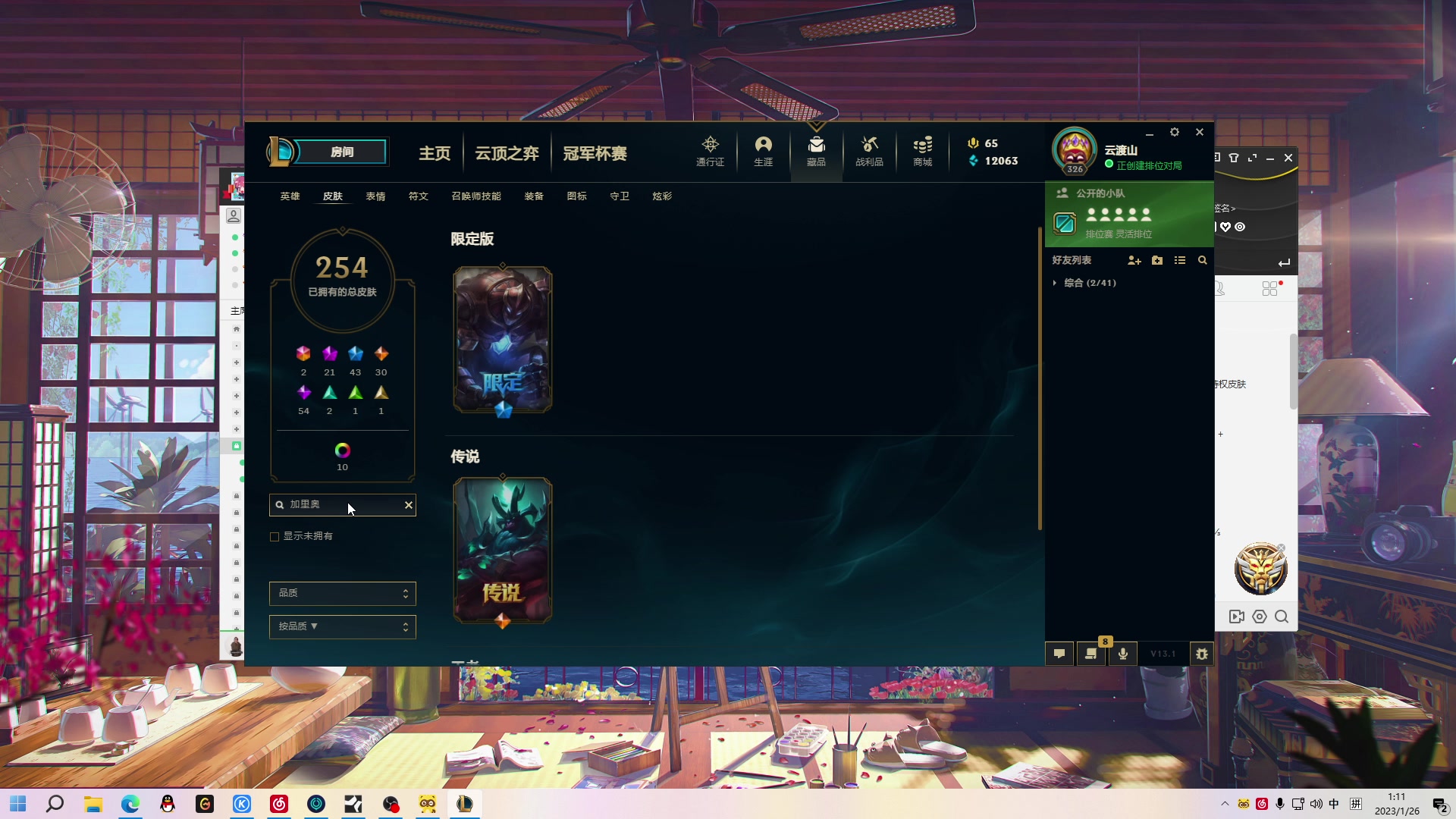 【2023-01-26 00点场】金甲EzNpc：财神来到我家门！