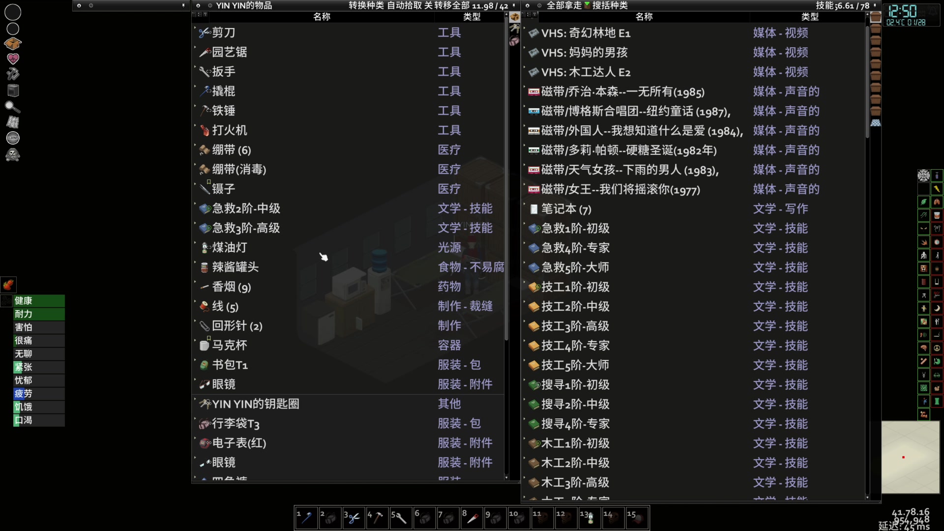 【2023-01-26 16点场】寅子：1月18日19点直播