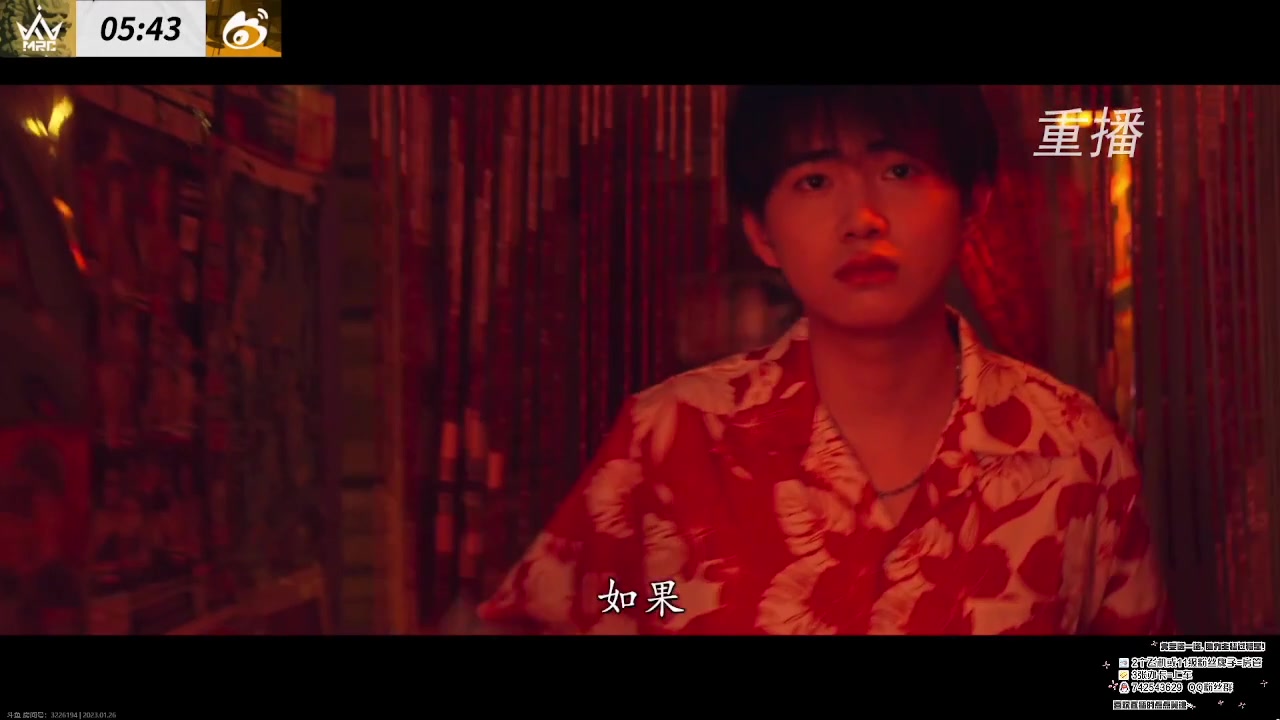【2023-01-26 08点场】第五人格锅锅：新年快乐9552600