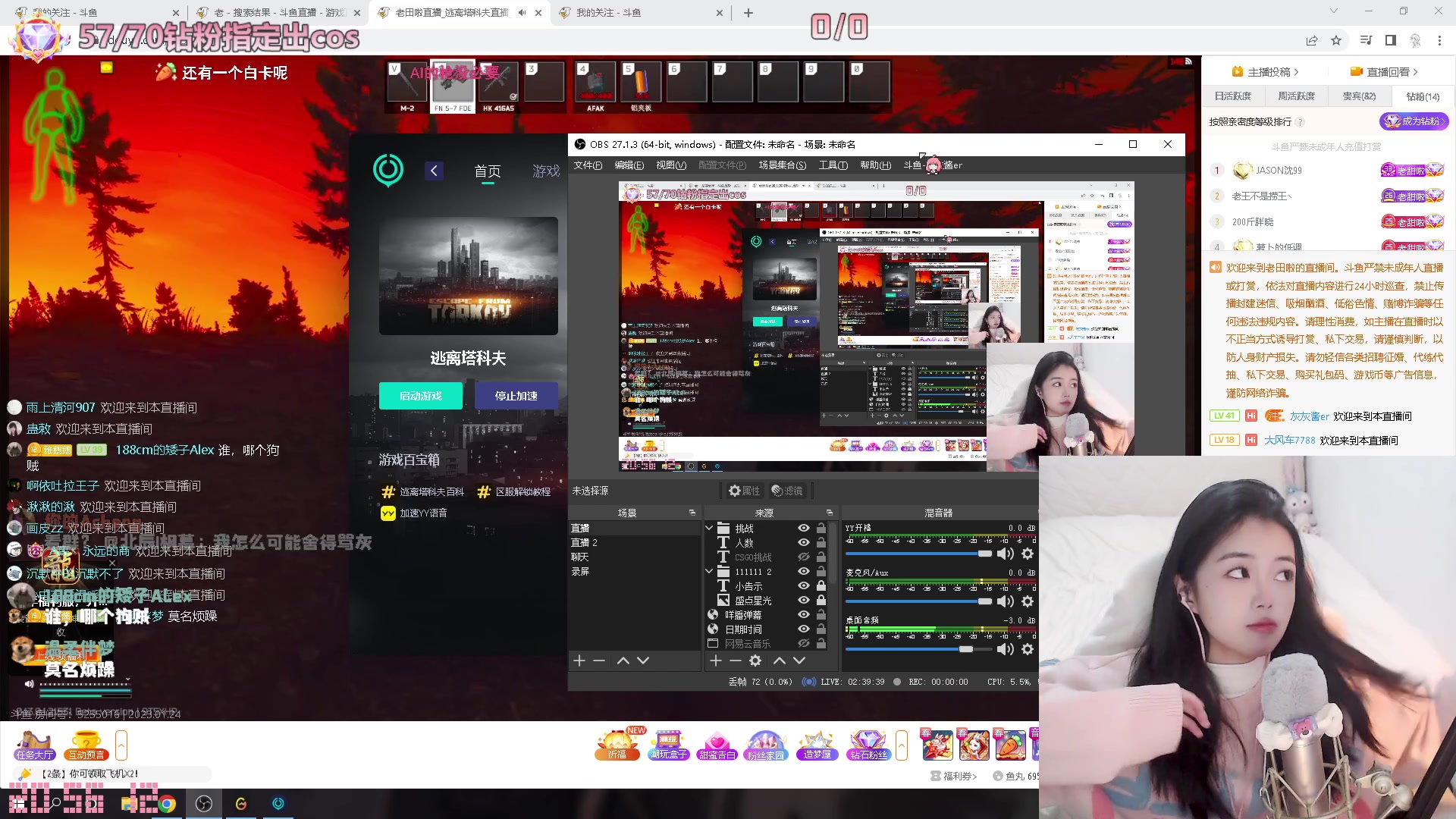 【2023-01-24 20点场】灰灰酱er：灰灰：新年快乐 夜夜笙歌