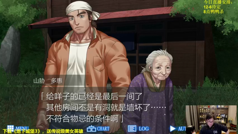 【2023-01-25 23点场】衣锦夜行：衣锦夜行：快乐才是真谛