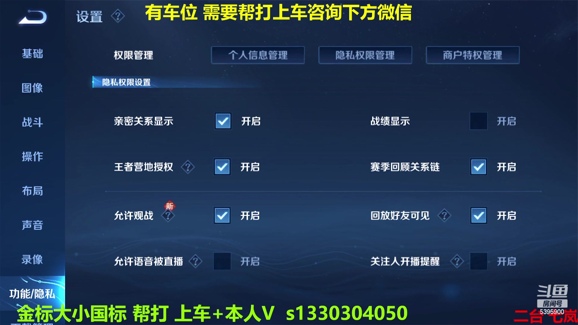 【2023-01-26 09点场】A老回：有车位  国一玄策带粉上车