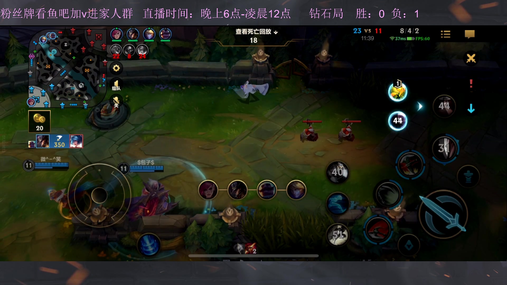 【2023-01-26 18点场】白瑾OoO：宇一上 上路进