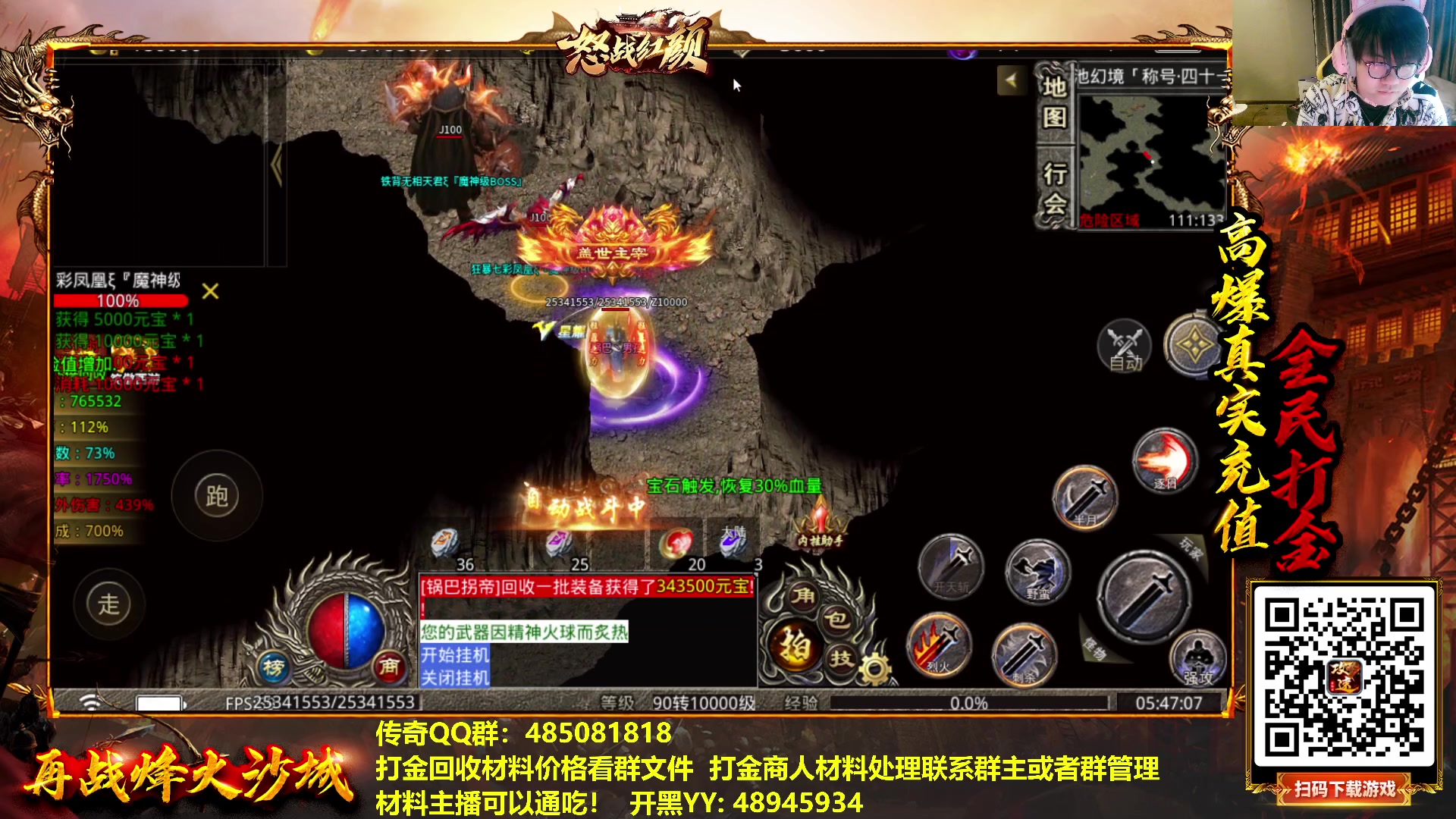 【2023-01-26 05点场】放逐大帝灬：诸位爷，里边请！