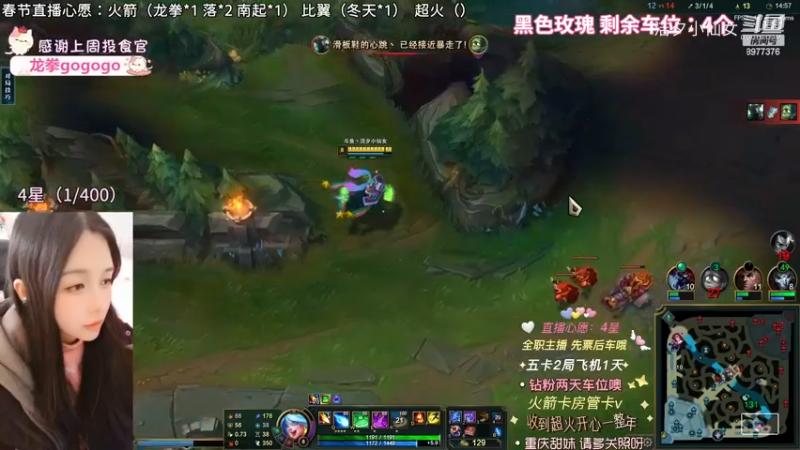 【英雄联盟】洁夕小仙女的精彩时刻 20230126 13点场(1)