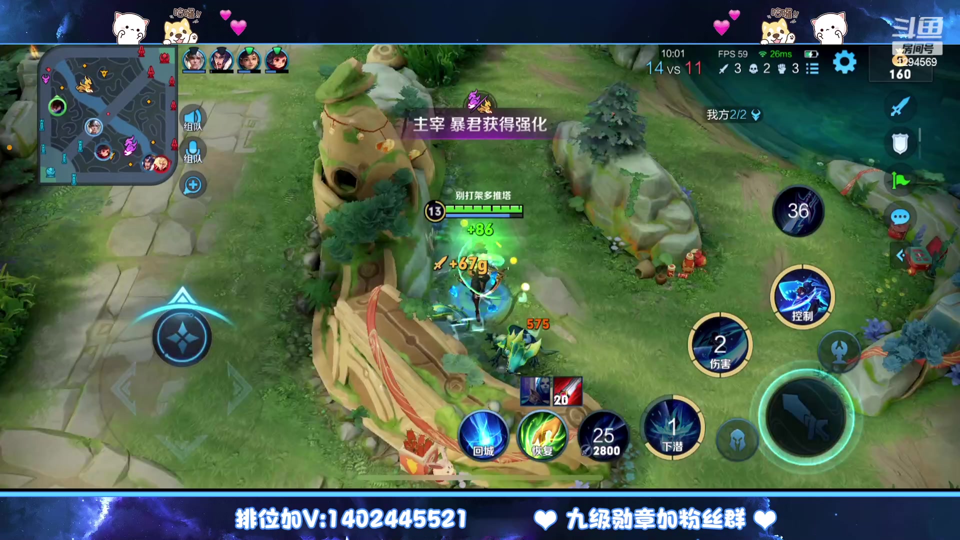 【2023-01-26 21点场】毕竟是柚子：微信五排上星！不服就干