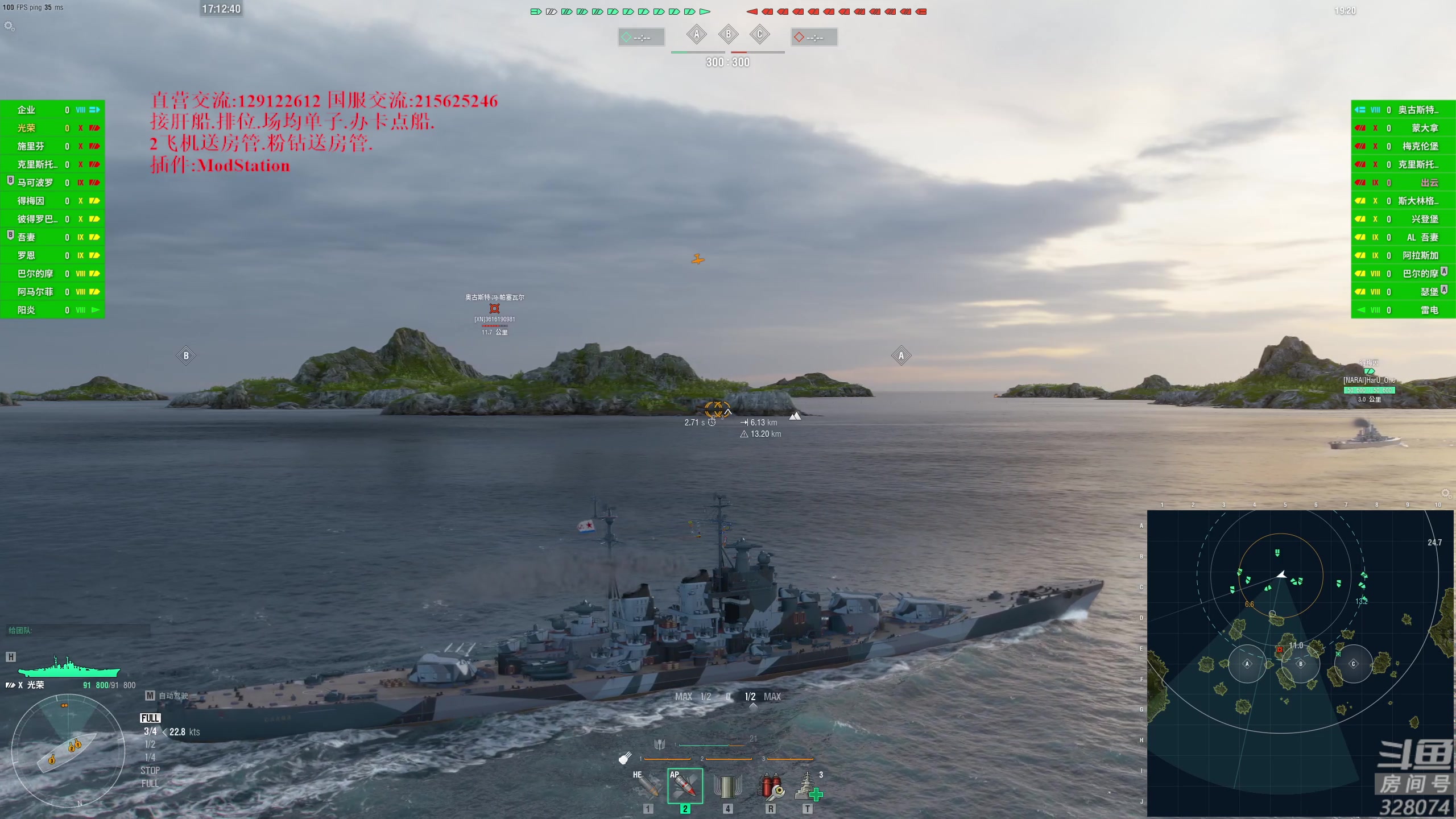 【2023-01-24 16点场】天涯凝望：战舰世界 又想整个车...