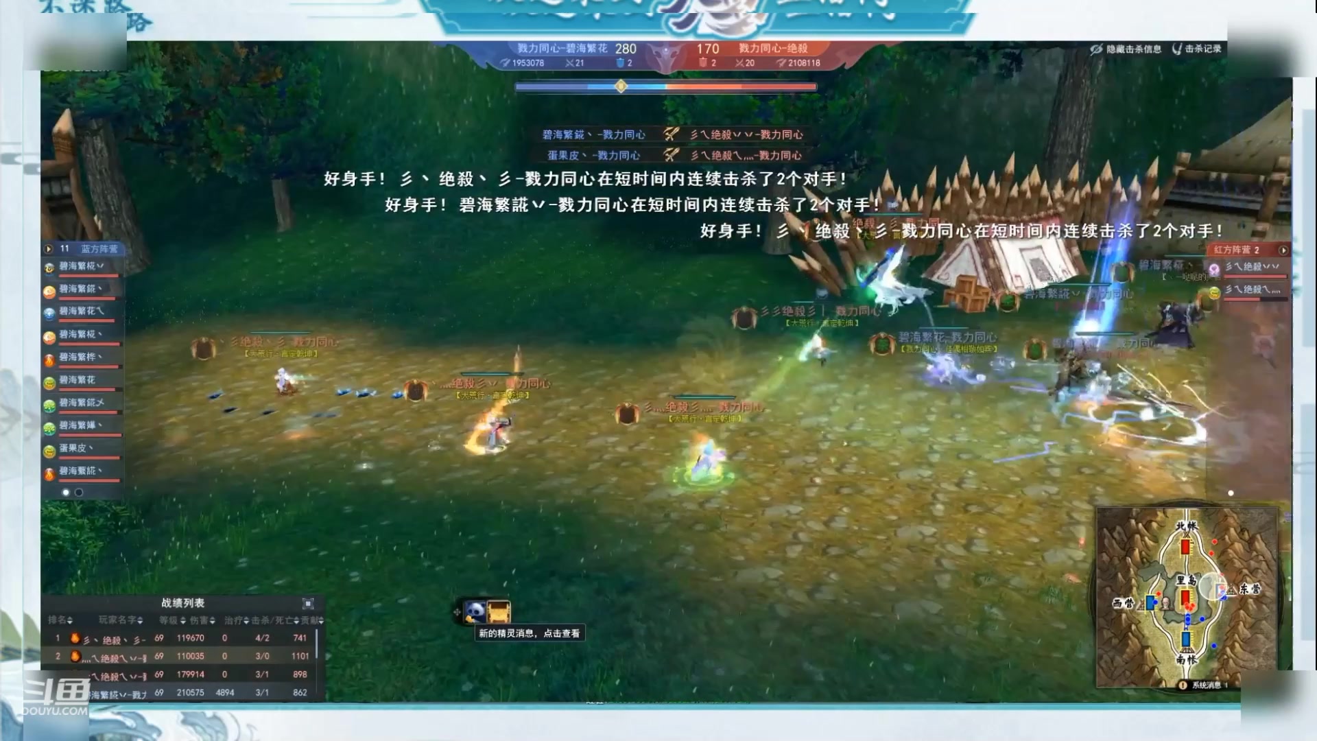 【2023-01-18 09点场】帅梦乄神话：天下3最帅天机