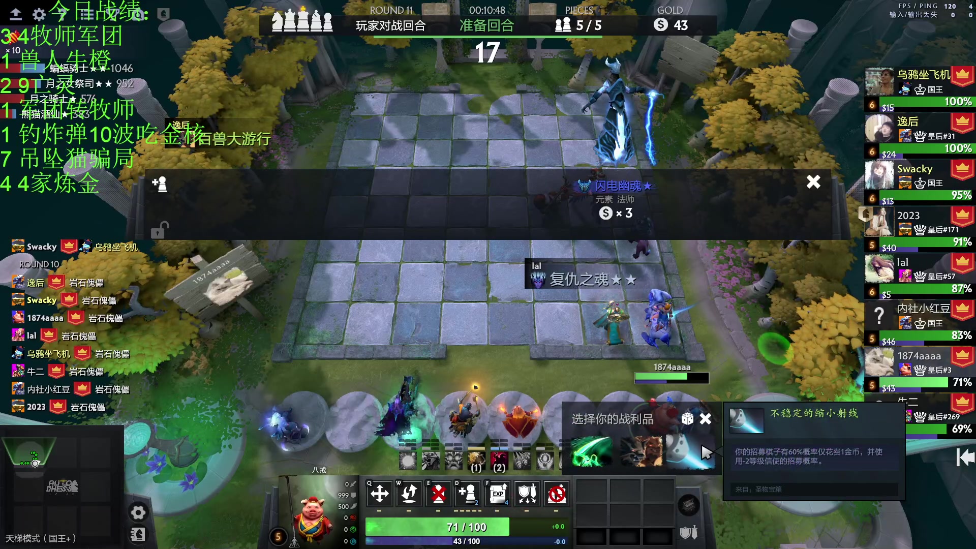 【2023-01-25 21点场】1874ooo：新年快乐兔年大吉～