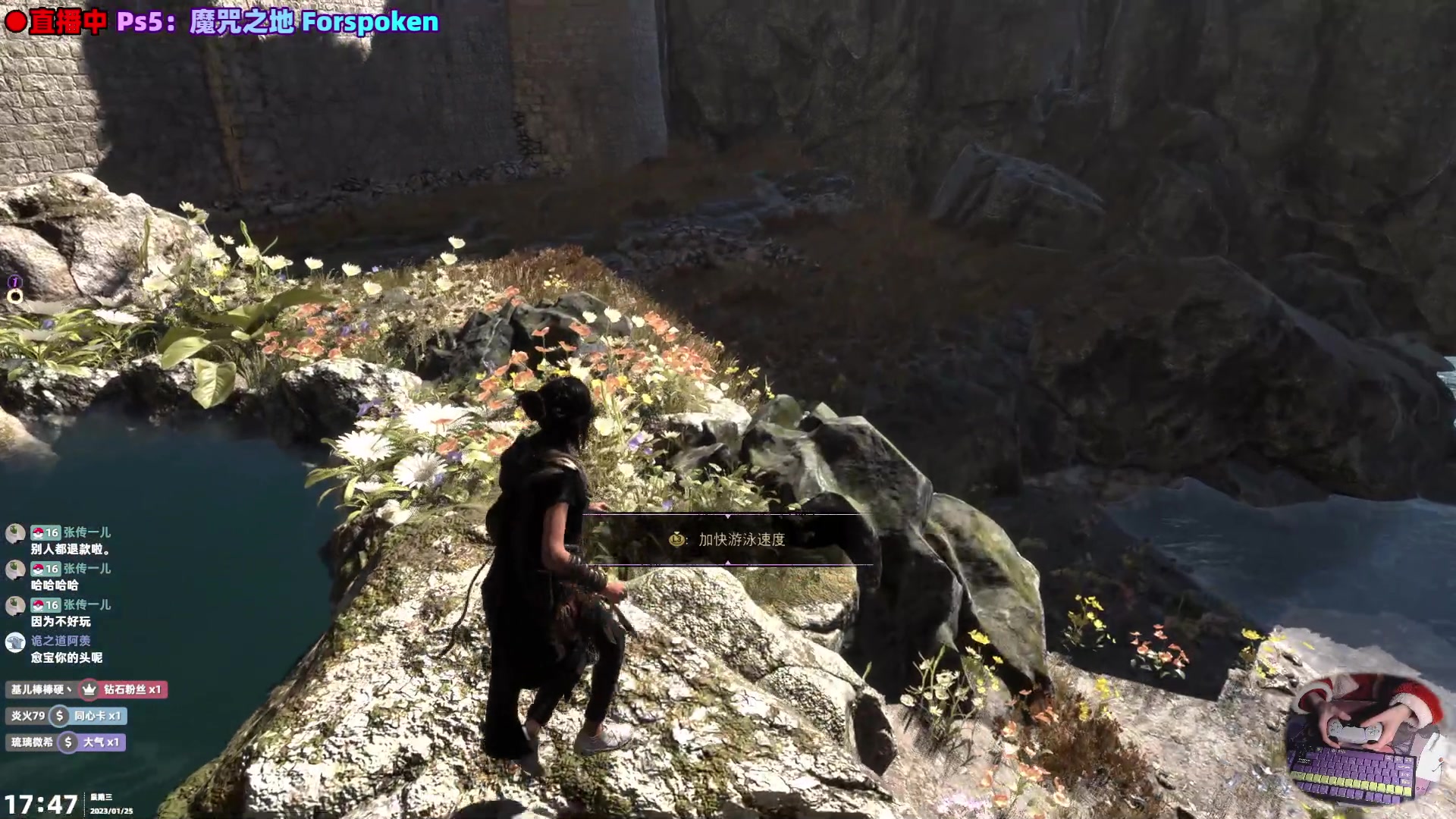 【2023-01-25 17点场】阿愈Ayu：愈❥新游！魔咒之地！