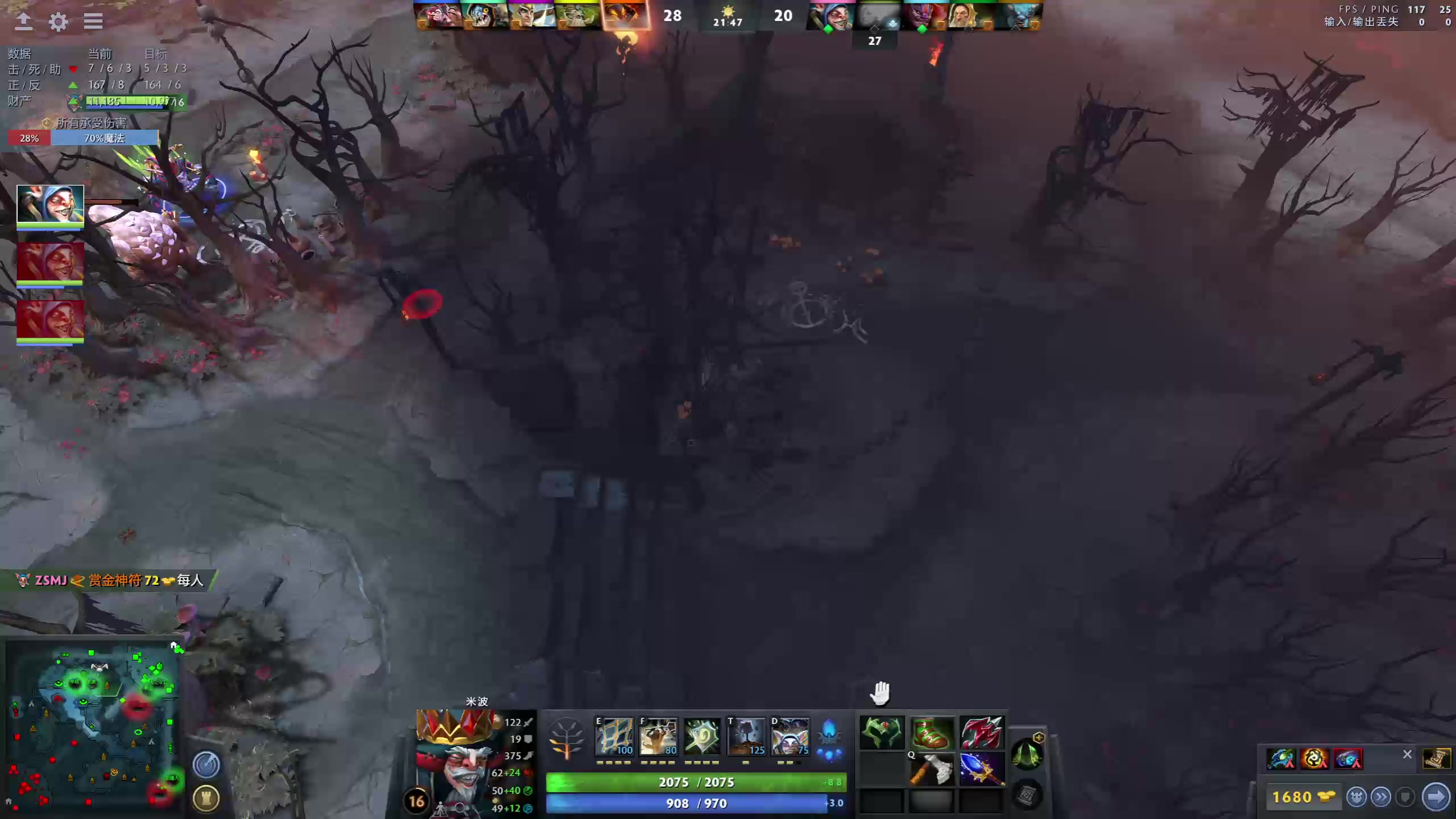 【2023-01-26 12点场】龚建ZSMJ：SEE下新人DOTA！