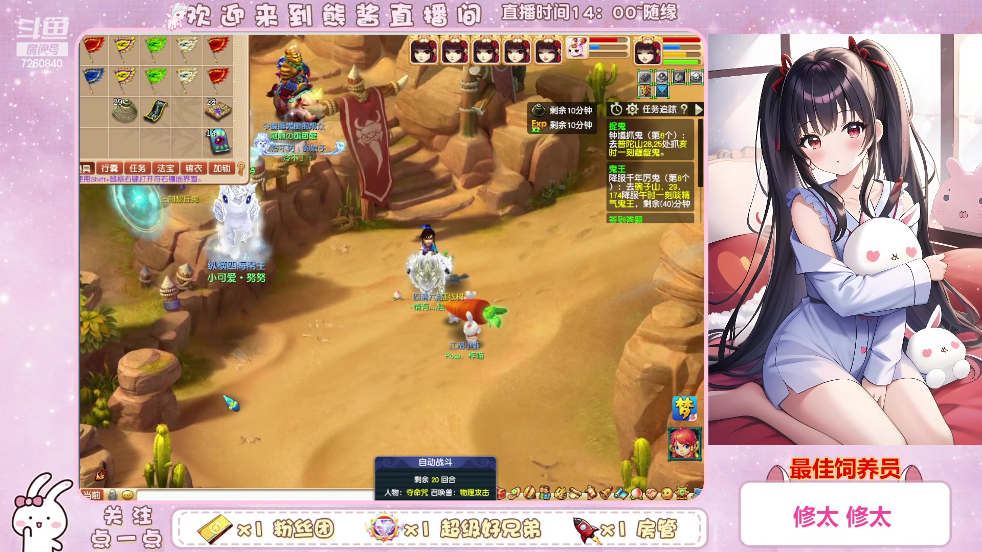 【2023-01-26 13点场】熊酱丶：强迫症康复中心