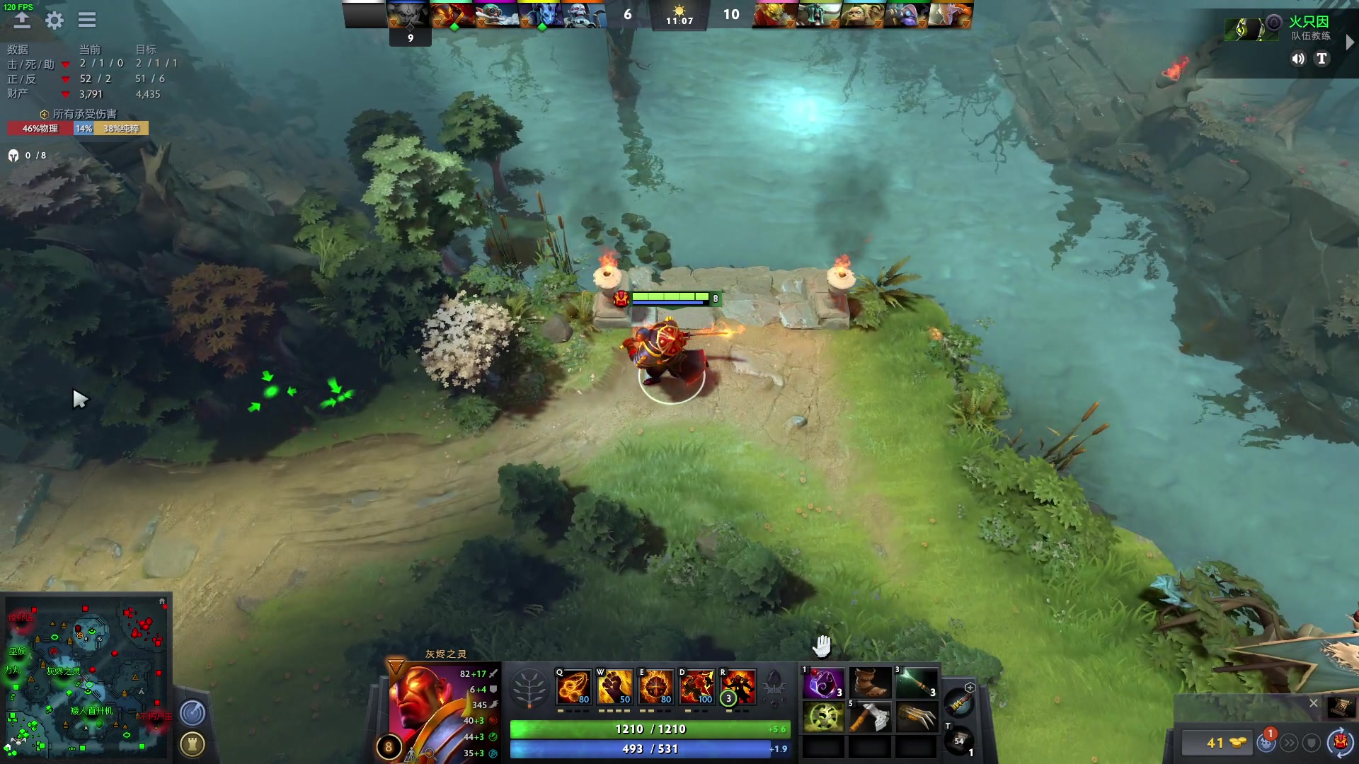 【2023-01-26 08点场】南枫阿i：DOTA练习生