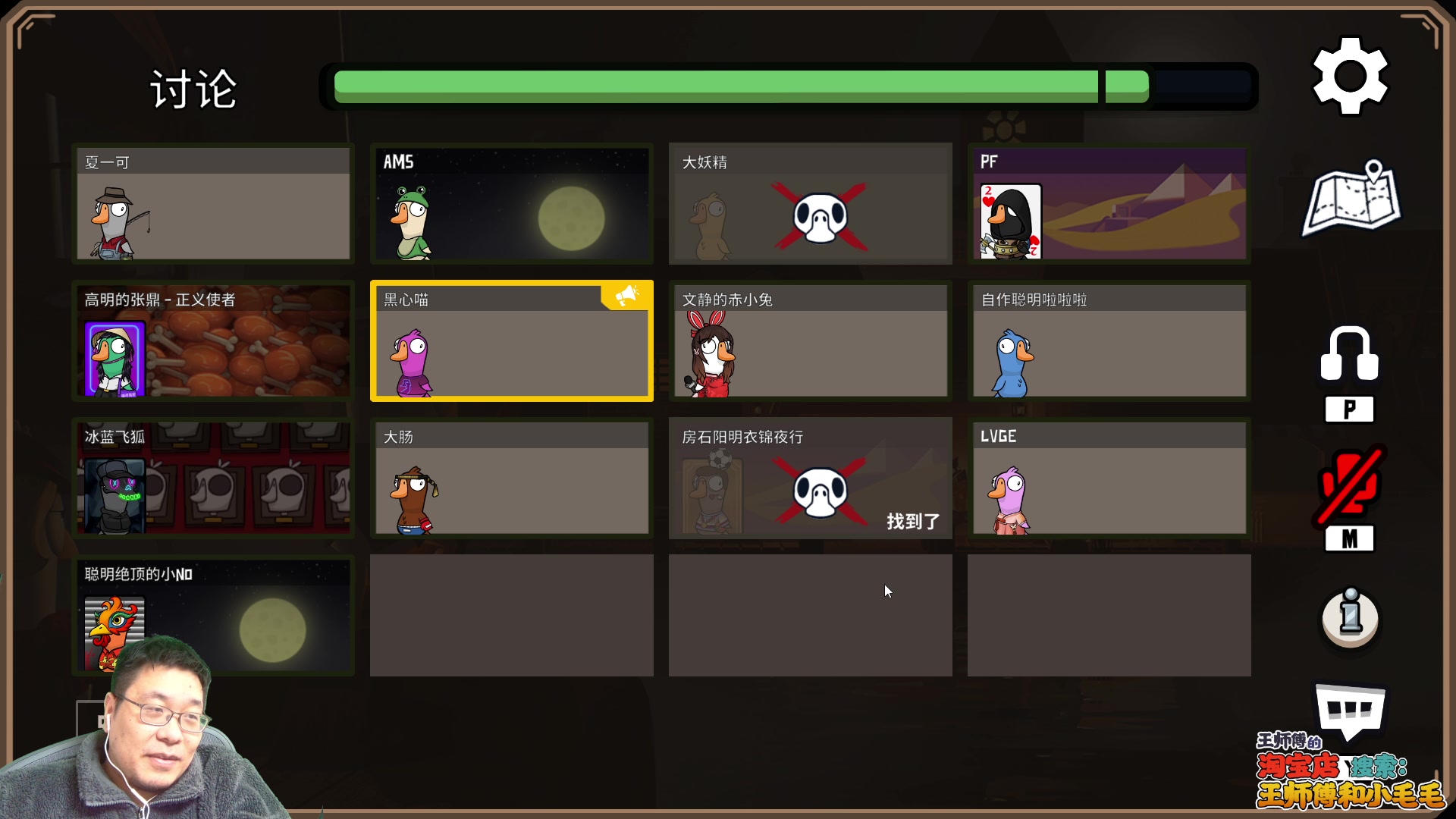 【2023-01-26 19点场】王师傅精益求精：做饭day2 鸭鸭杀 see