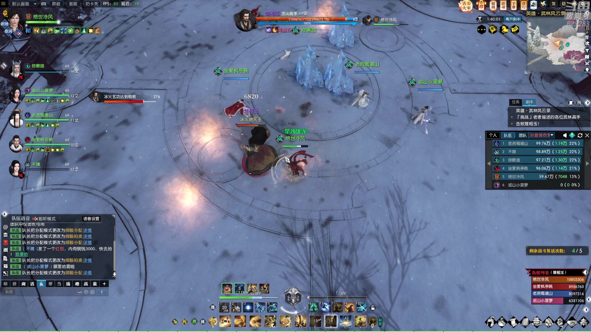 【2023-01-26 03点场】1K黄辉冯：黄辉冯：祝大家新年快乐