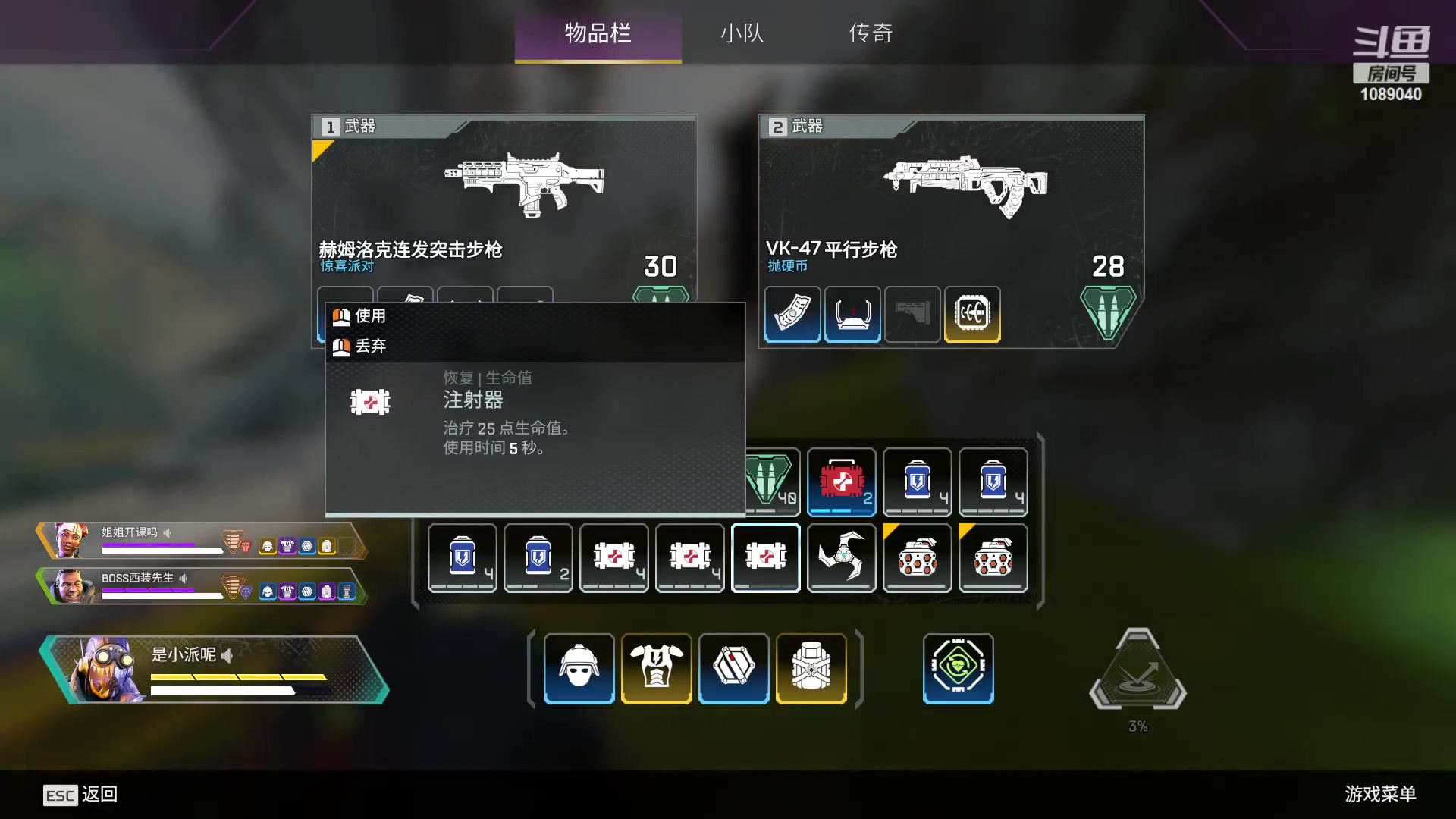 【2023-01-26 03点场】ow小青蛙：狼人杀主播~