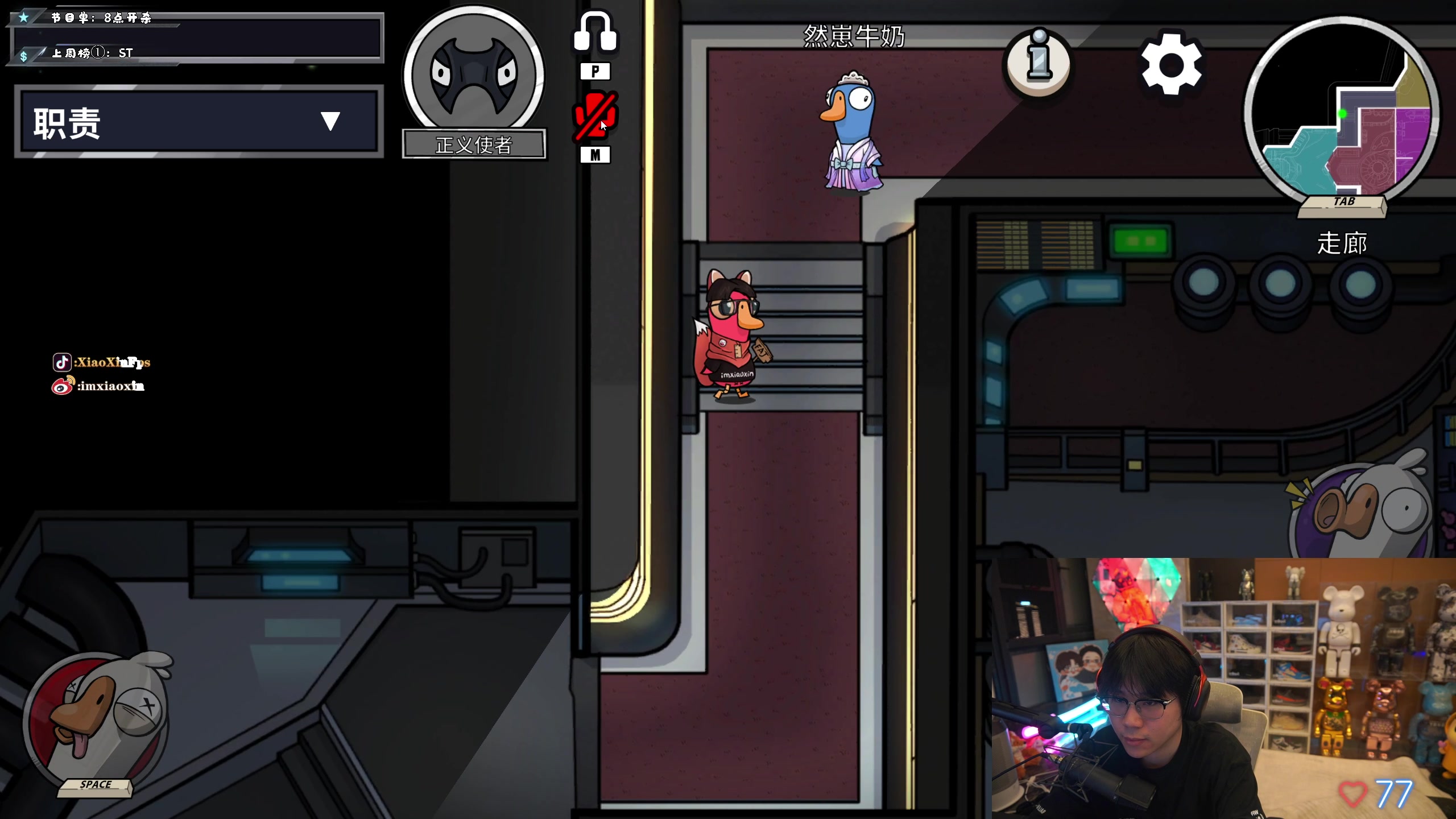 【2023-01-26 20点场】imxiaoxin：【✘-✘】喜迎财神！