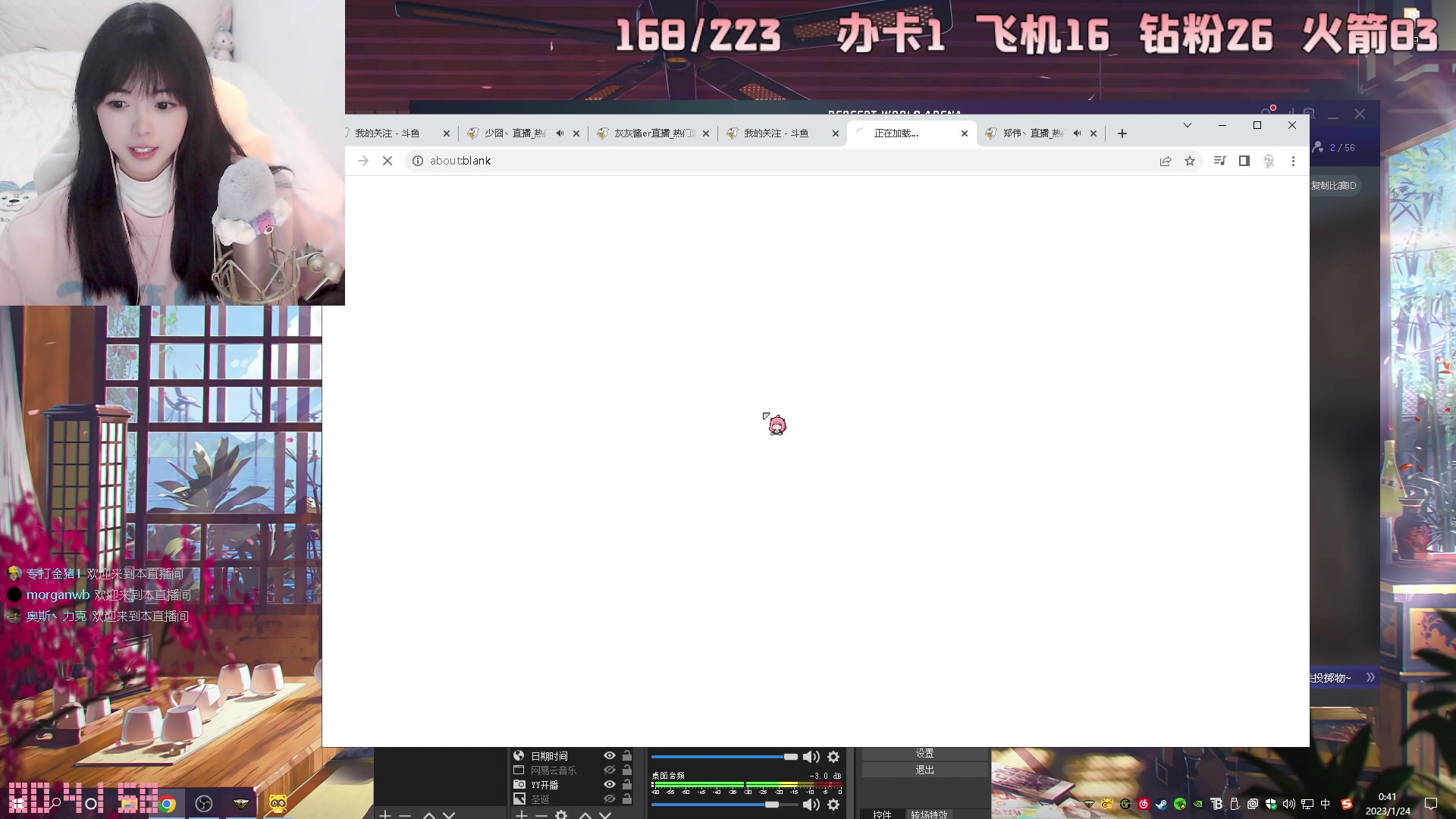 【2023-01-24 00点场】灰灰酱er：灰灰：不打完不休息
