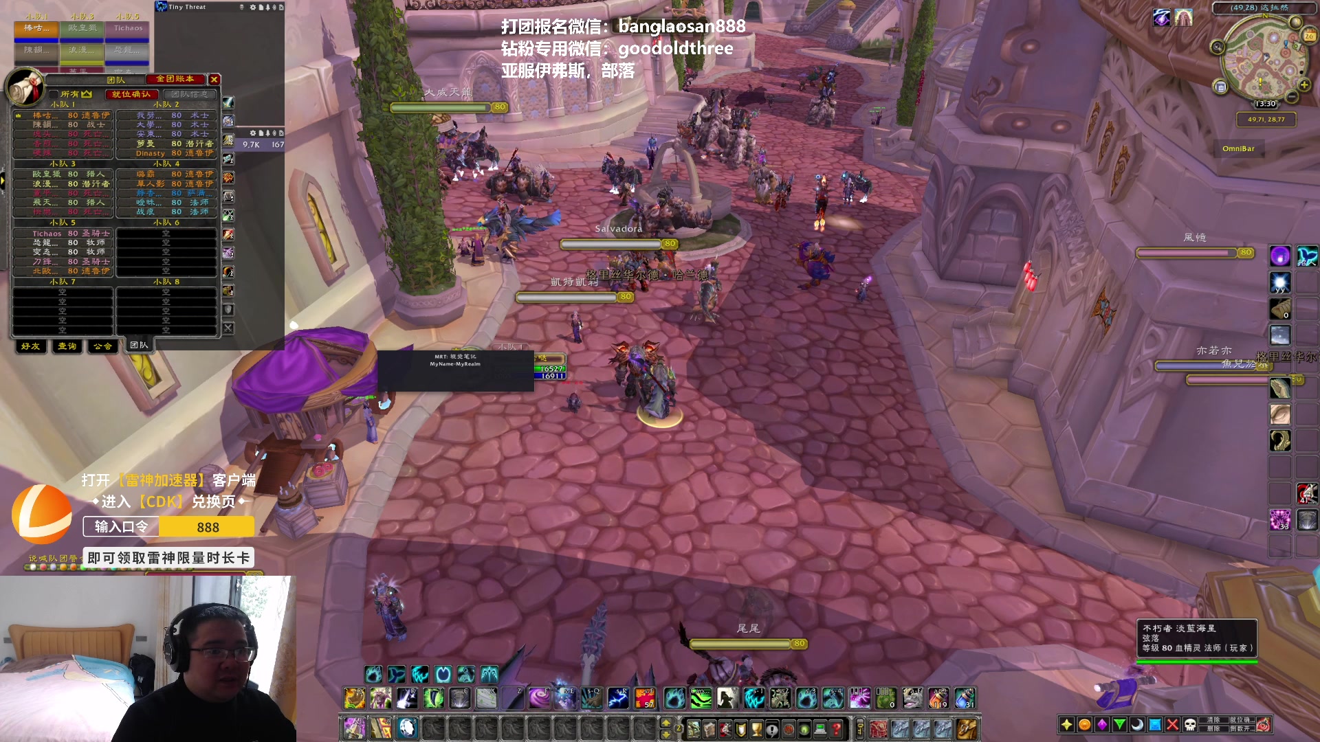 【2023-01-26 12点场】棒老三：新CD伊始，祝福国服！