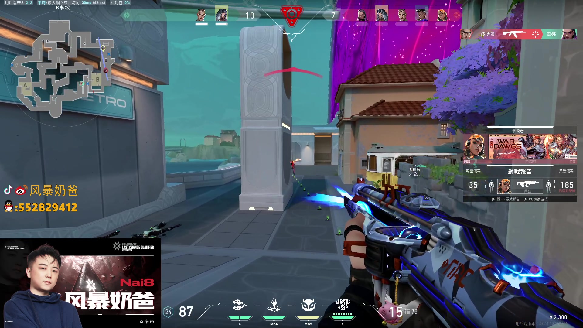 【2023-01-26 16点场】风暴奶爸Nai8：【奶爸】无枪法意识流上分！