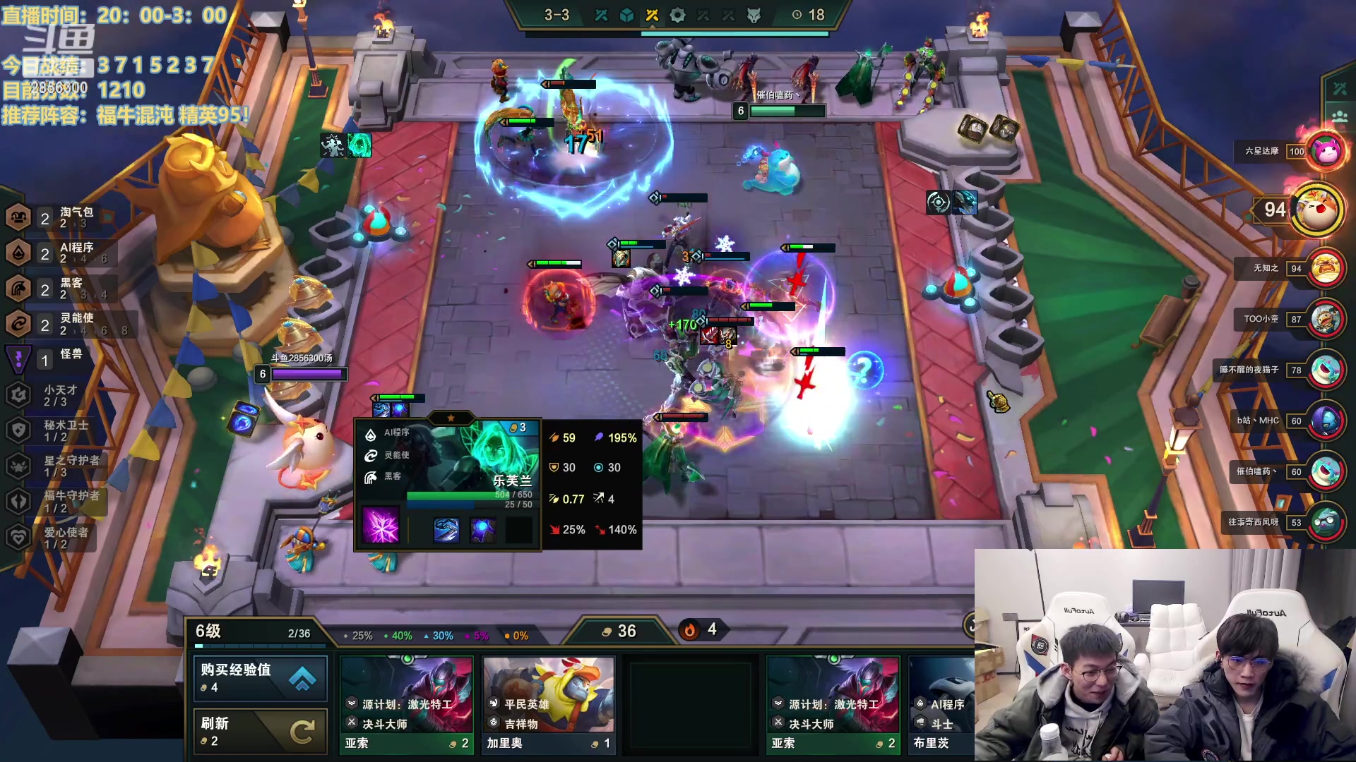 【2023-01-26 02点场】NB丶条皮兄弟：王者冲第一！