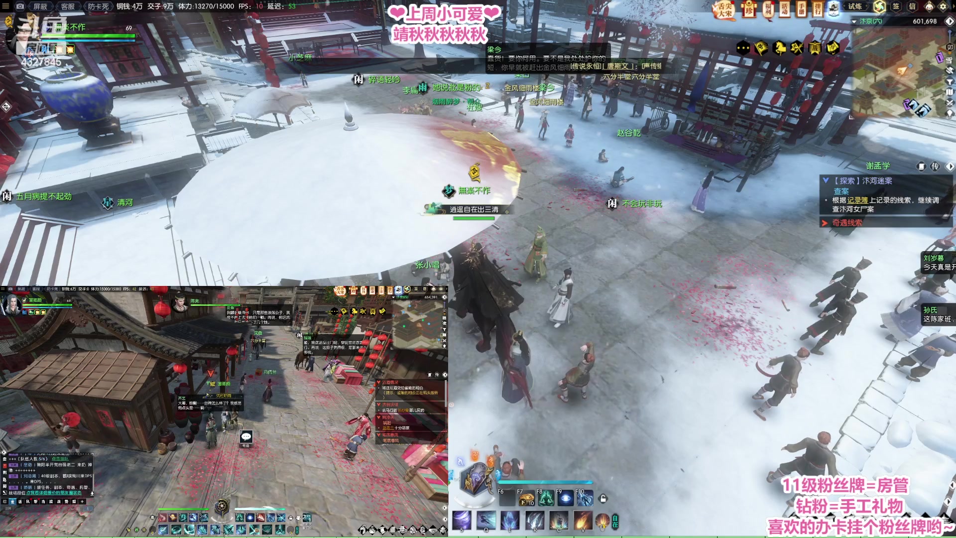 【2023-01-25 16点场】柠萌小瞳宝丶：【宅女瞳宝】兔年大吉哟~～