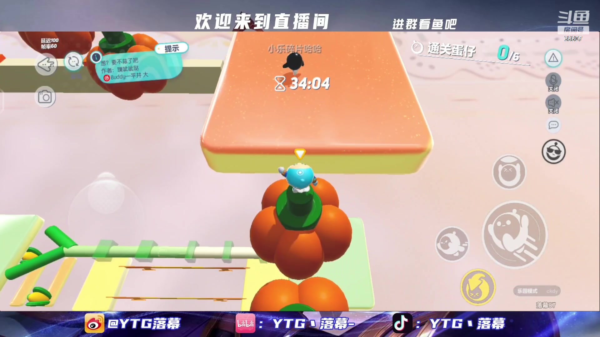 【2023-01-25 23点场】YTG丶落幕：我回来了开始战斗