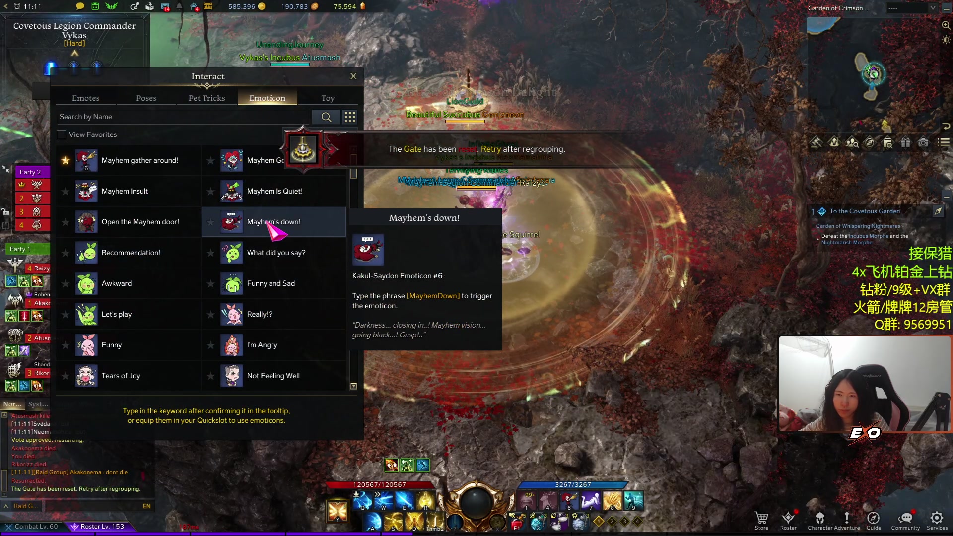 【2023-01-20 02点场】Raizy雪：哇酷袜裤~