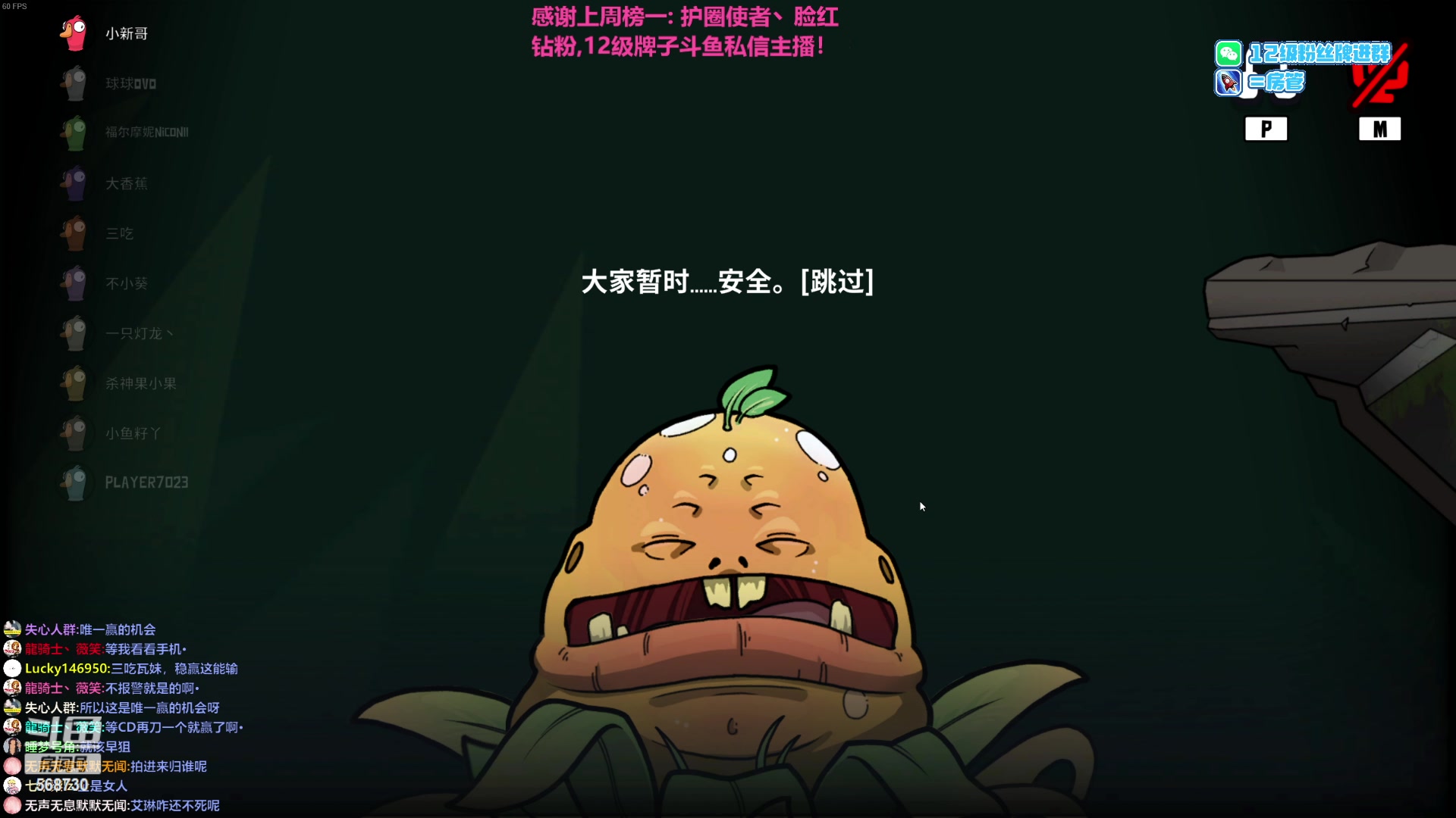 【2023-01-25 21点场】Gnap年糕：年糕:  今年是陪大家的第三年！