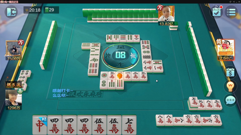 我在斗鱼看靓旭直播欢乐麻将