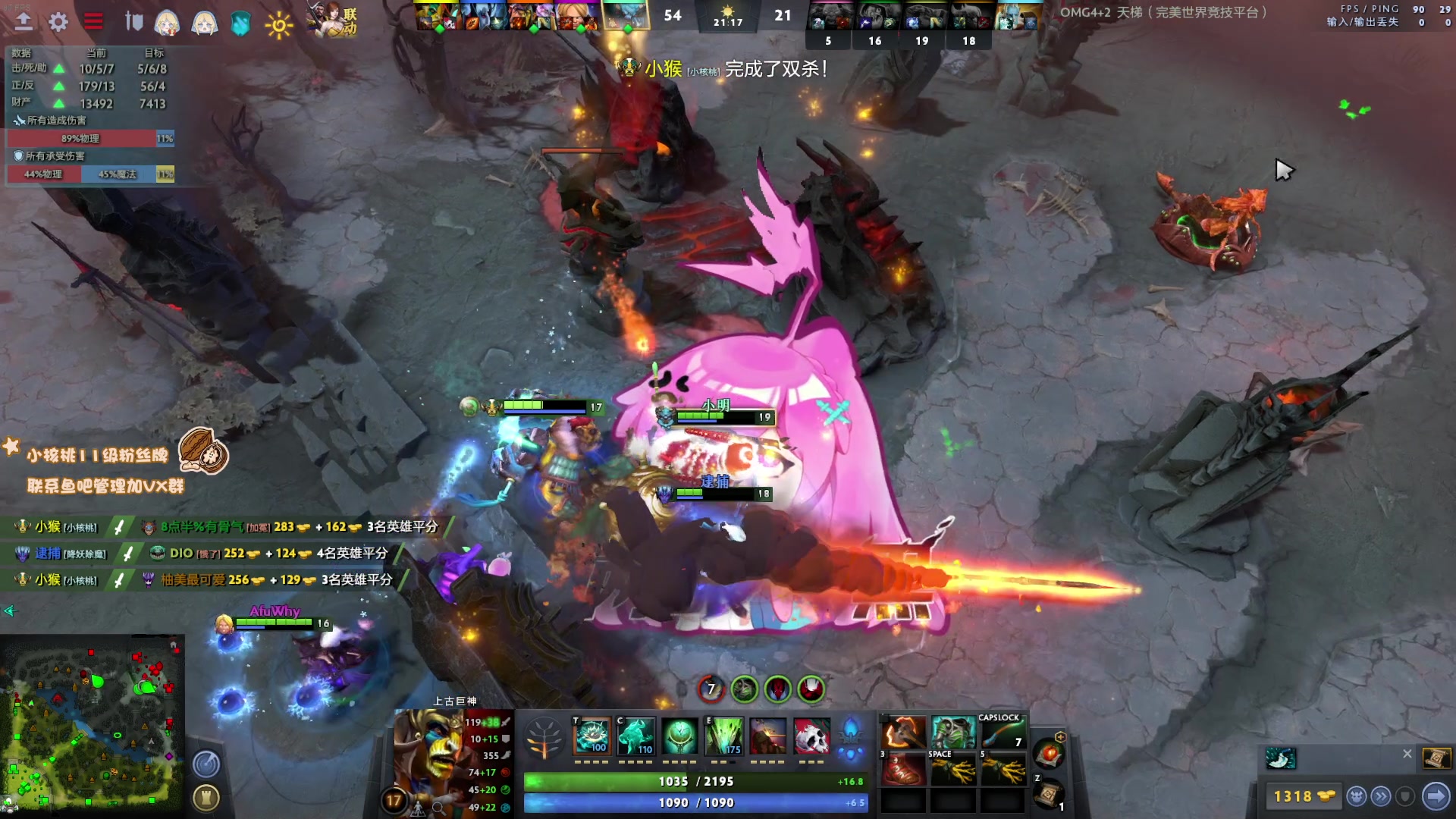 【2023-01-26 15点场】sakira丶hao：纯粹的dota4+2