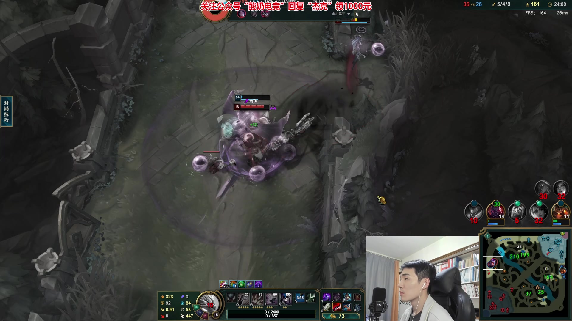 【2023-01-26 00点场】杰克螳螂：JKTL不止螳螂！