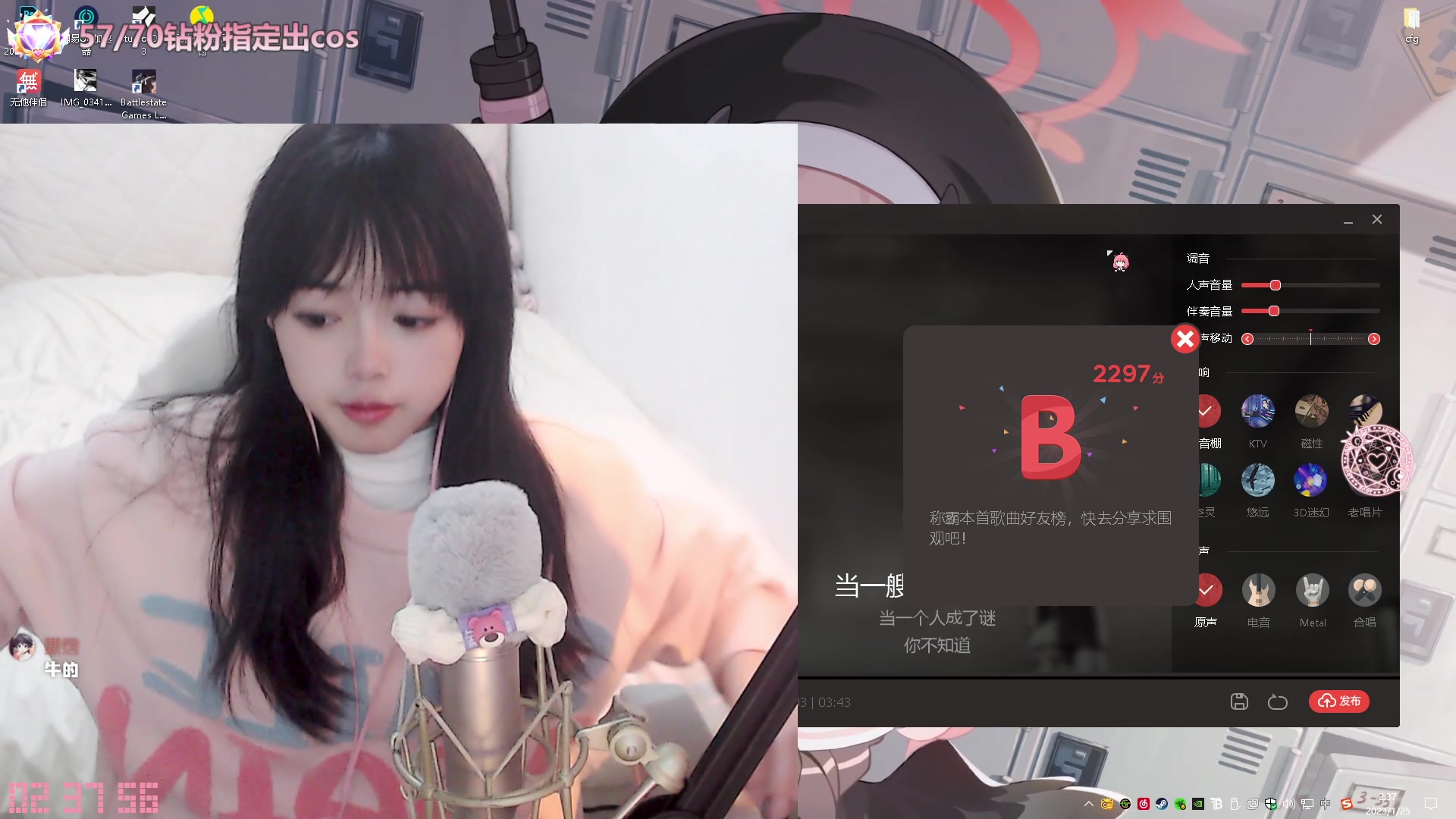 【2023-01-25 02点场】灰灰酱er：灰灰：新年快乐 夜夜笙歌