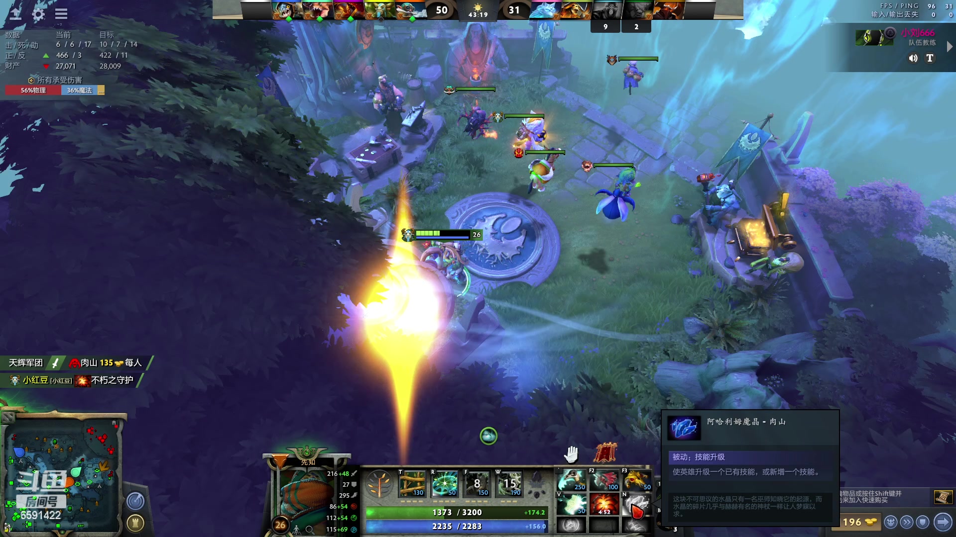 【2023-01-26 19点场】小红豆阿：新年快乐，晚上播一会！！！