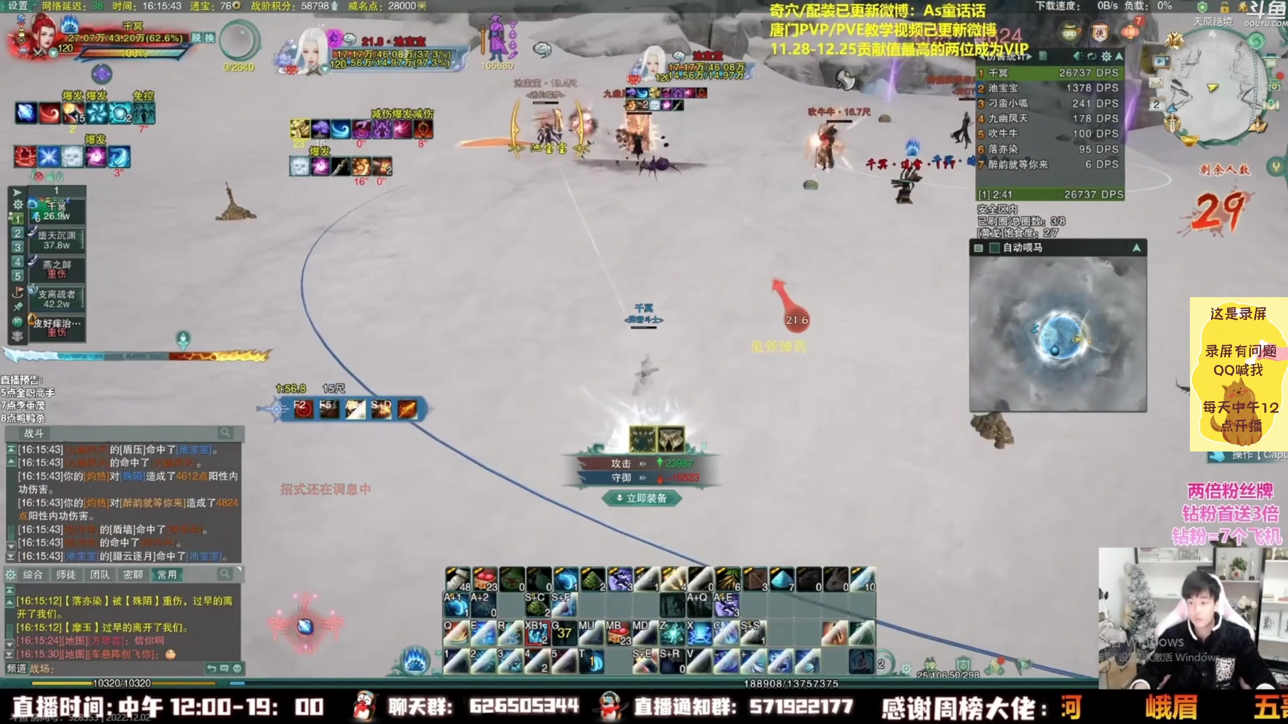 【2023-01-26 08点场】As童话话话：录屏！下午有事开播会发通知！