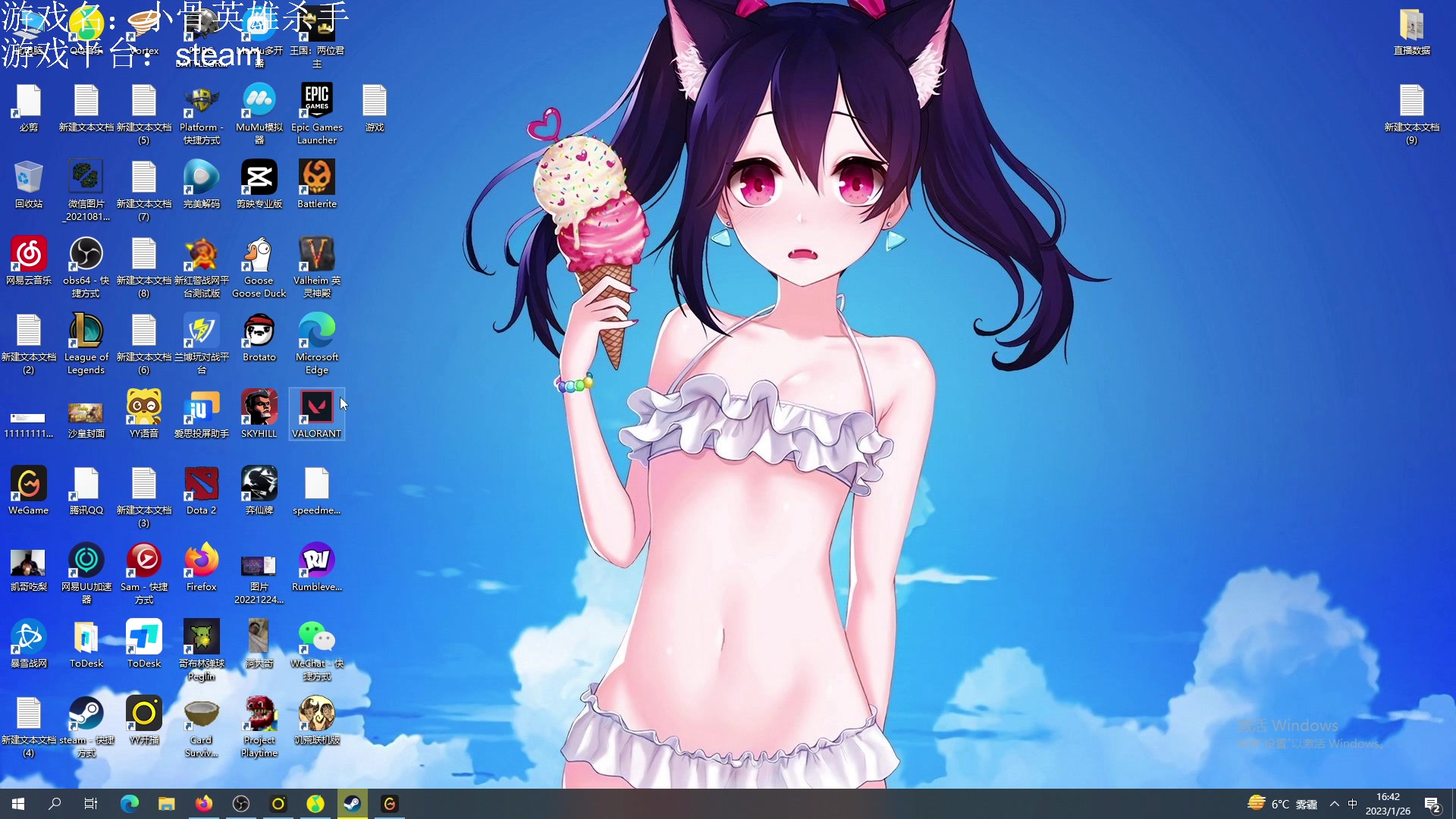 【2023-01-26 16点场】暴走的银剑君丶：银剑君：新年快乐，各位小宝贝！